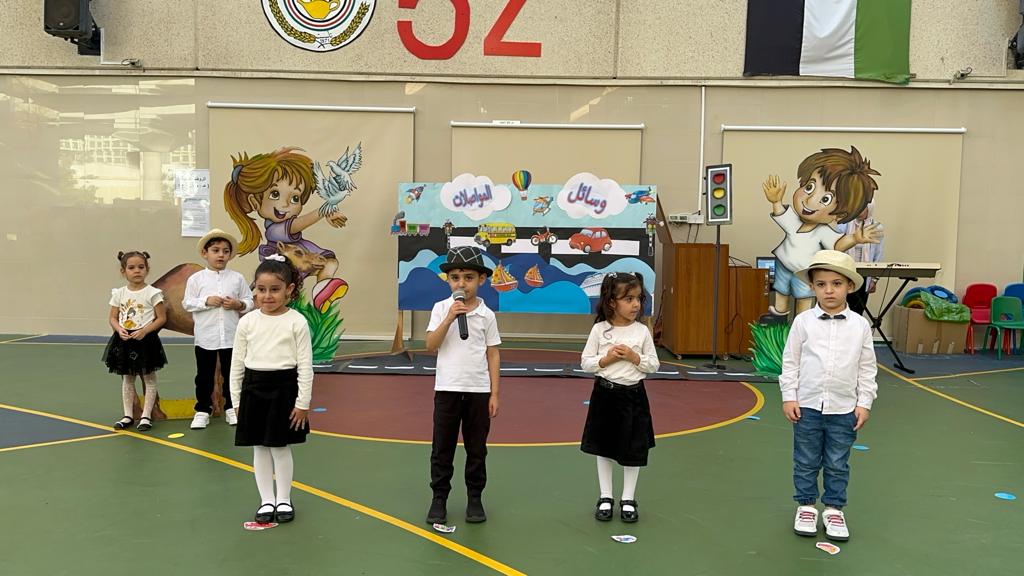 إذاعة مدرسية ( وسائل المواصلات )