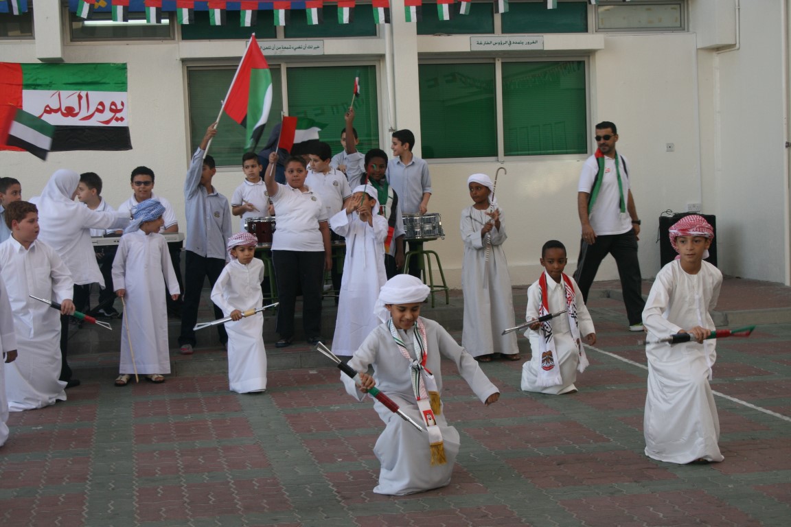 يوم العلم