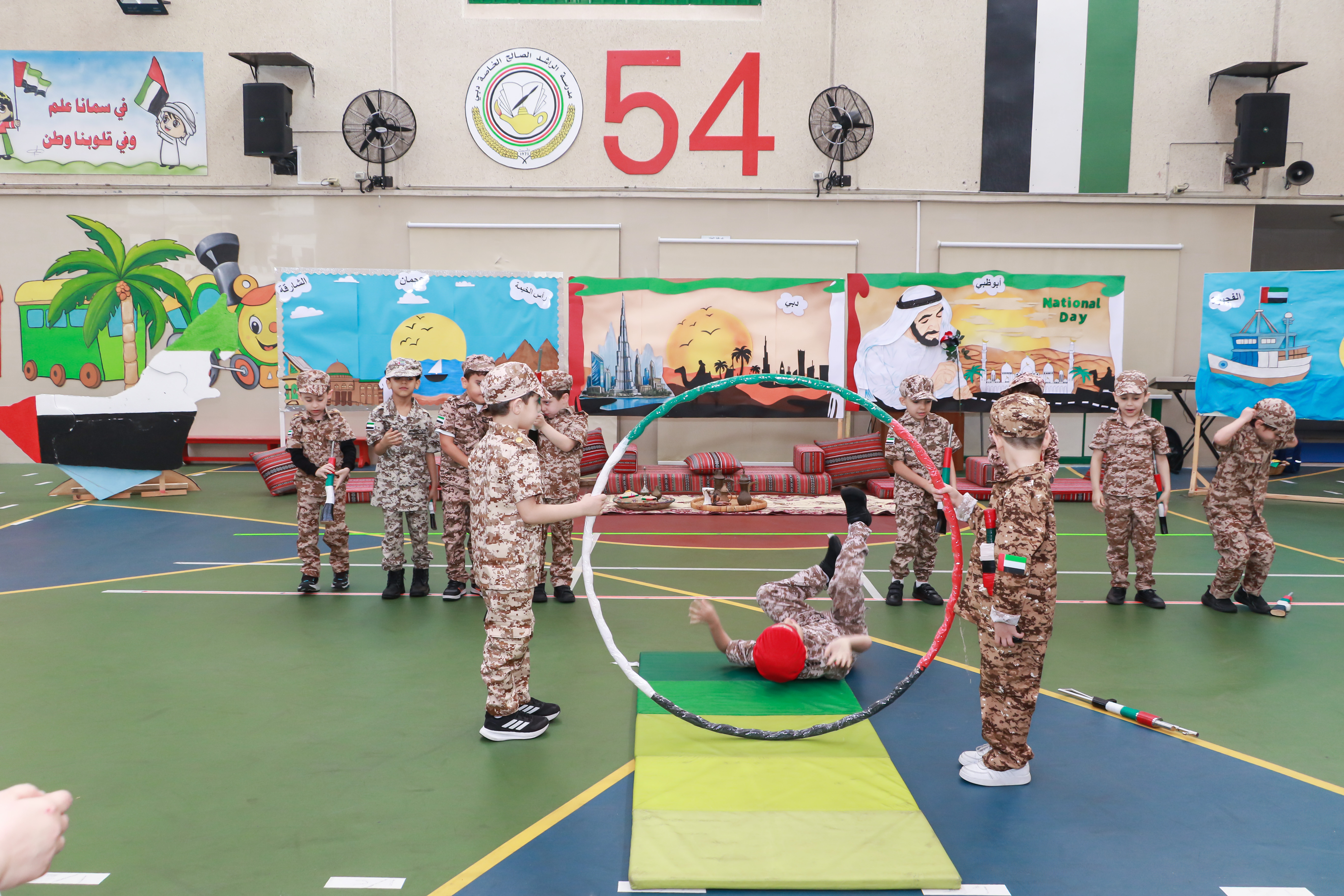 National Day 54