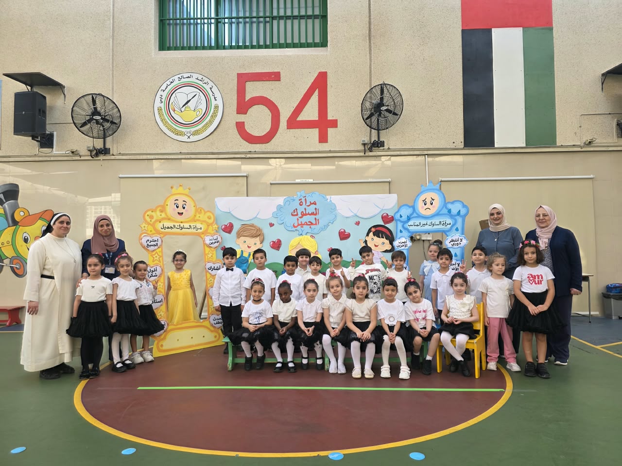 اذاعة مدرسية للروضة الثانية ( ج ) بعنوان السلوكيات الجيدة
