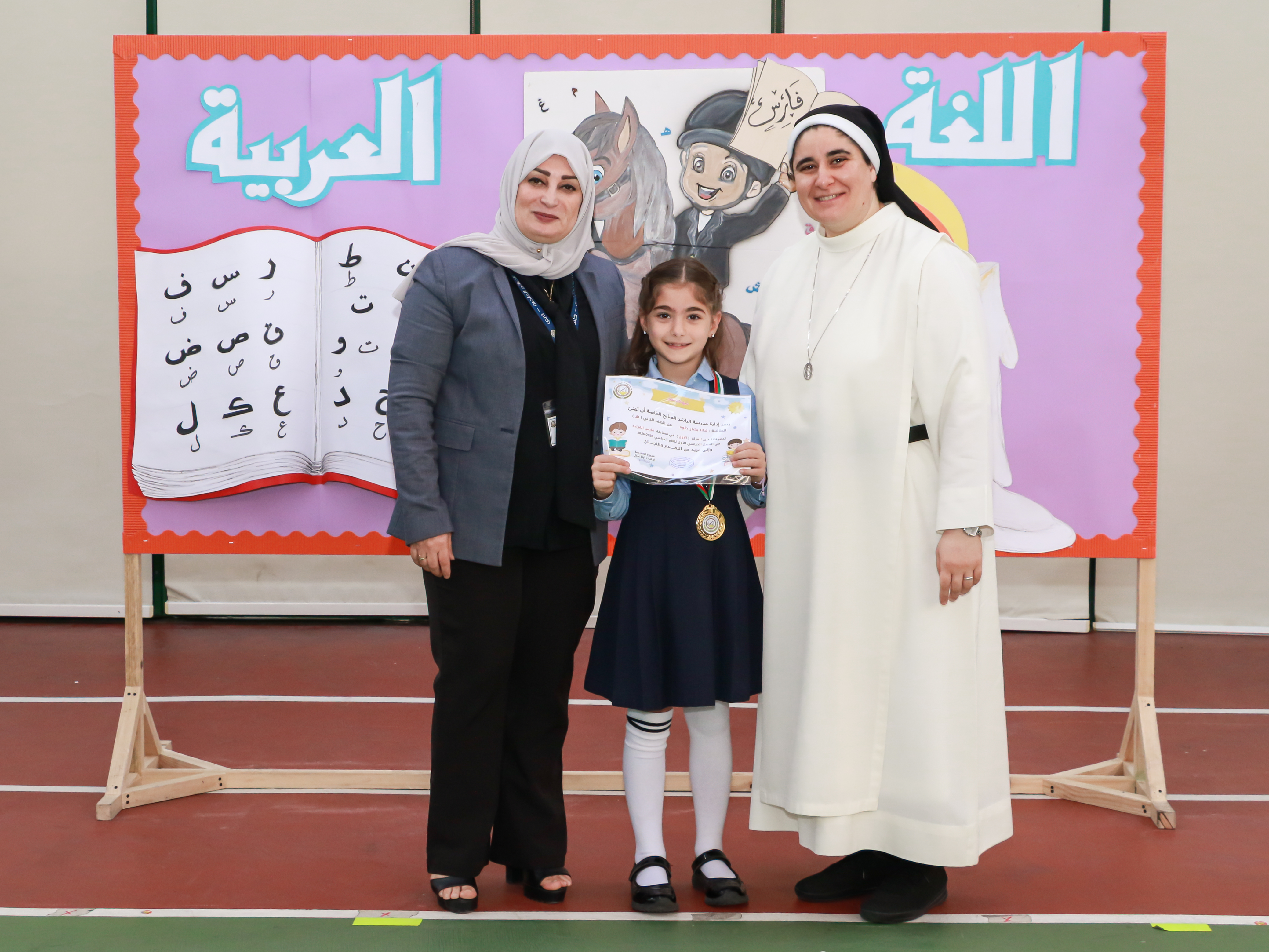 فارس القراءة الصف الثاني