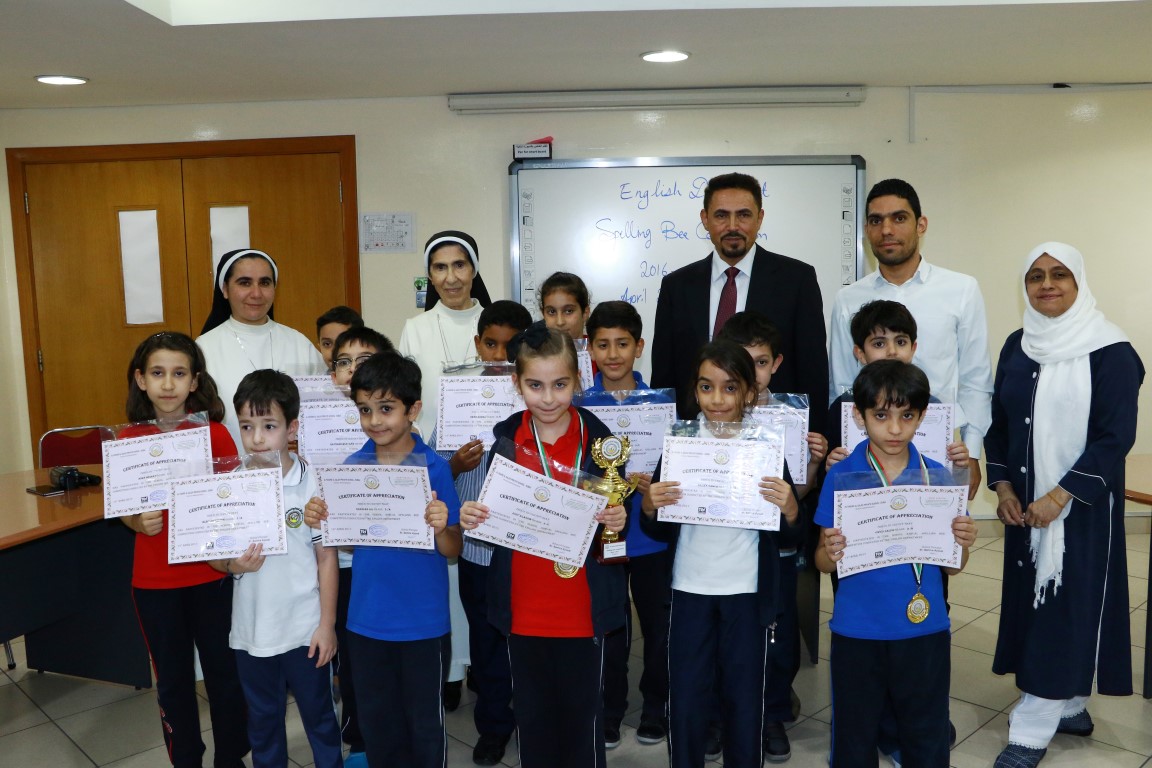 Spelling Bee Competition