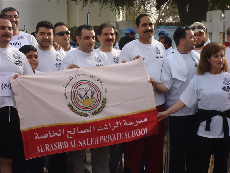المارثون العائلي