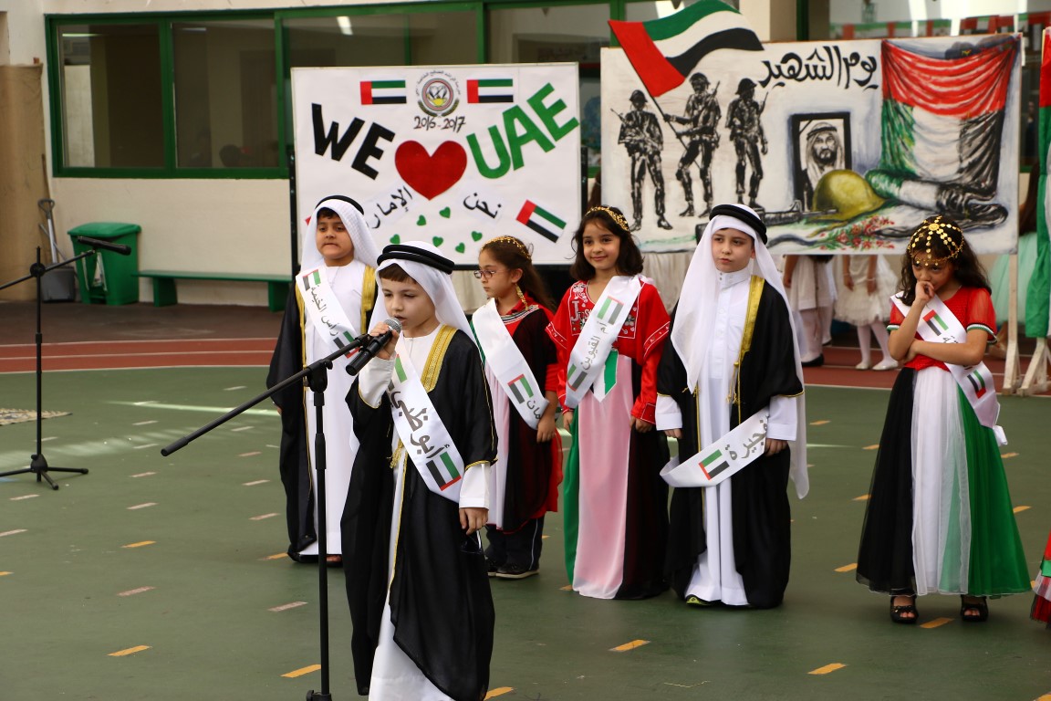 احتفالات عيد الاتحاد 45