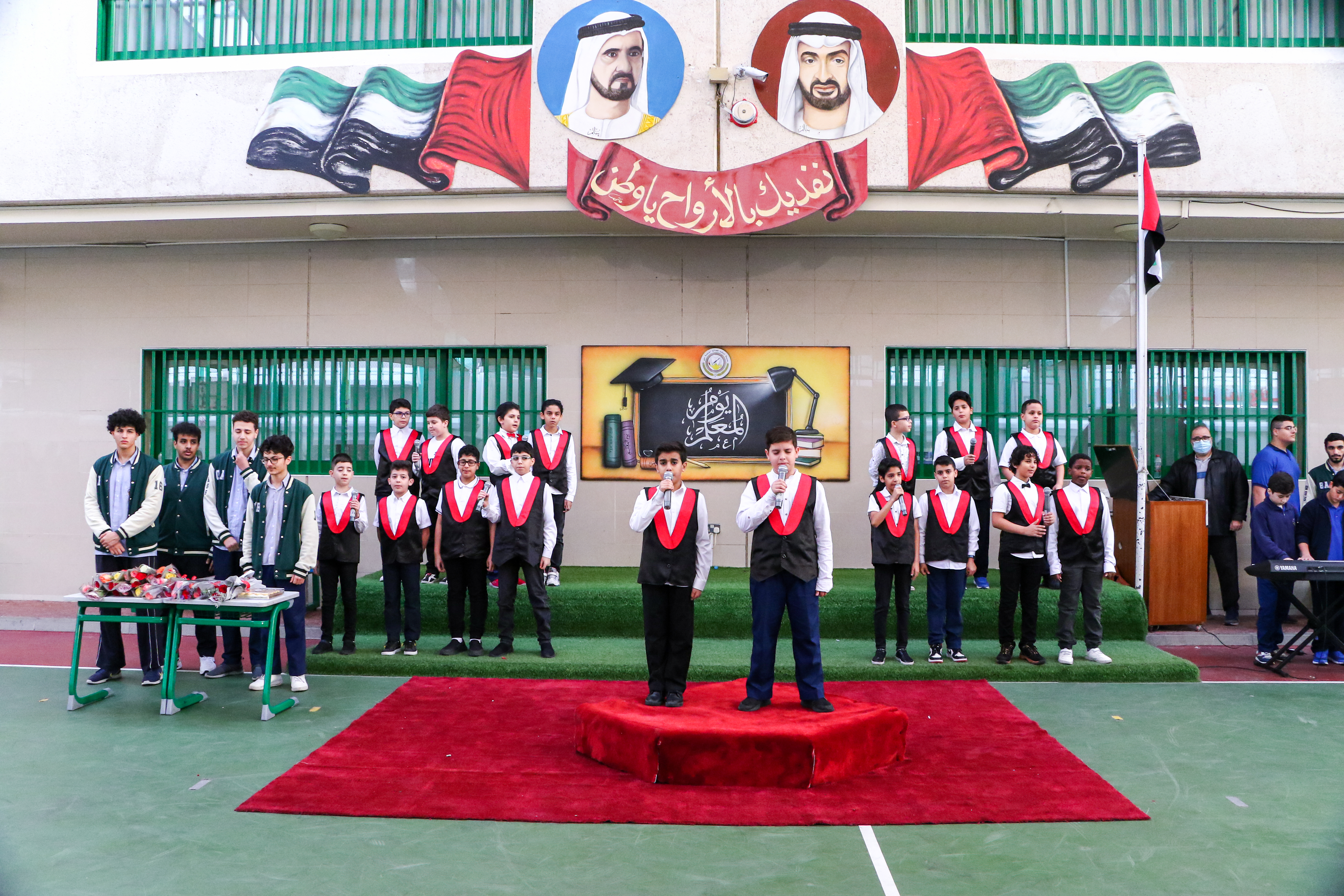 يوم المعلم