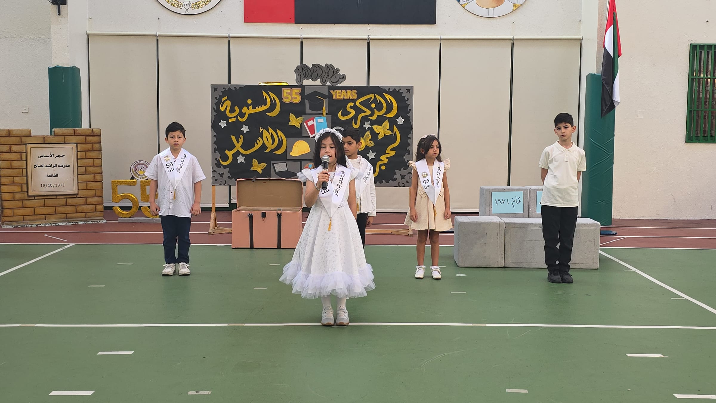 ذكرى وضع حجر الأساس 55