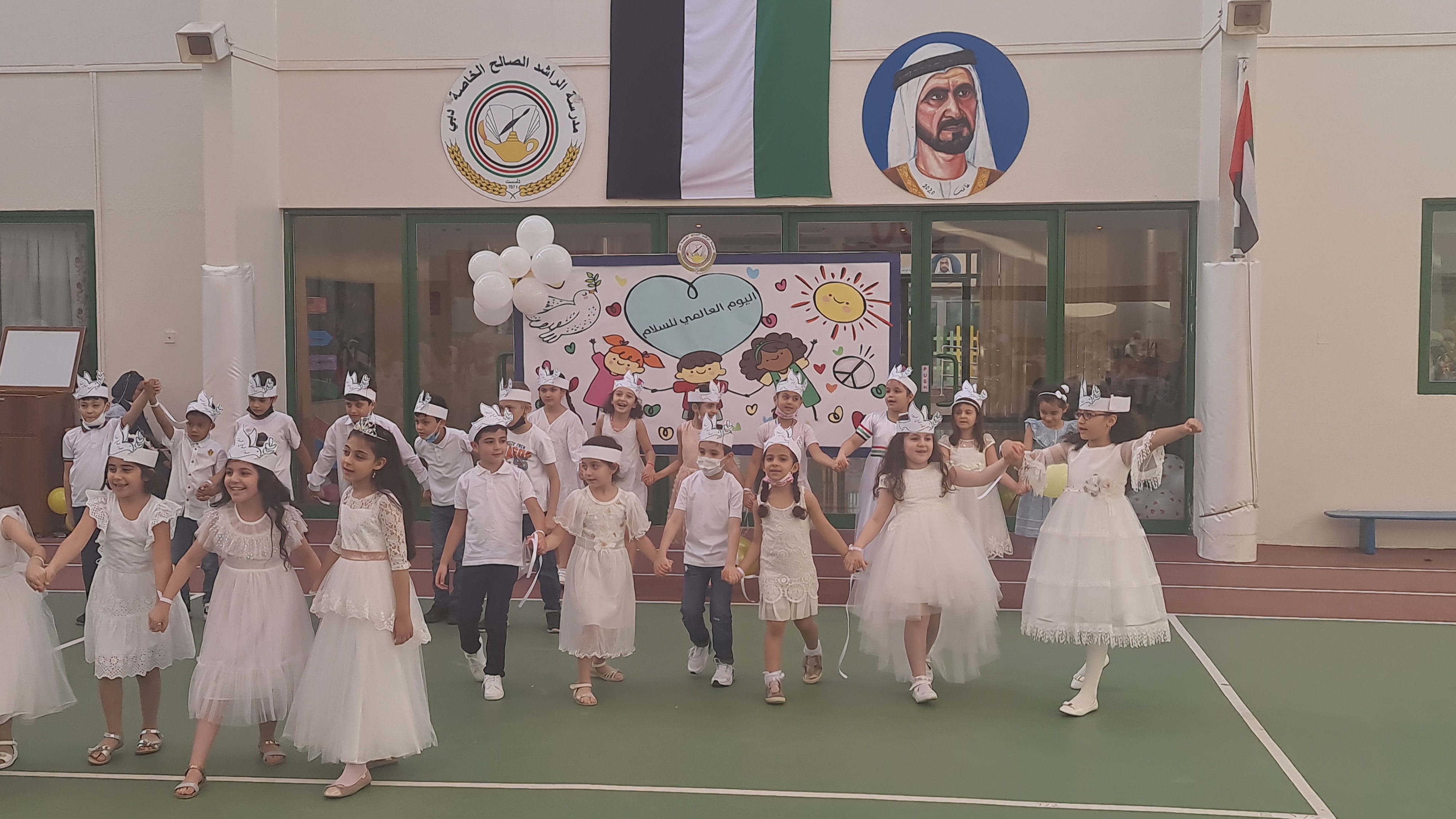 اليوم العالمي للسلام