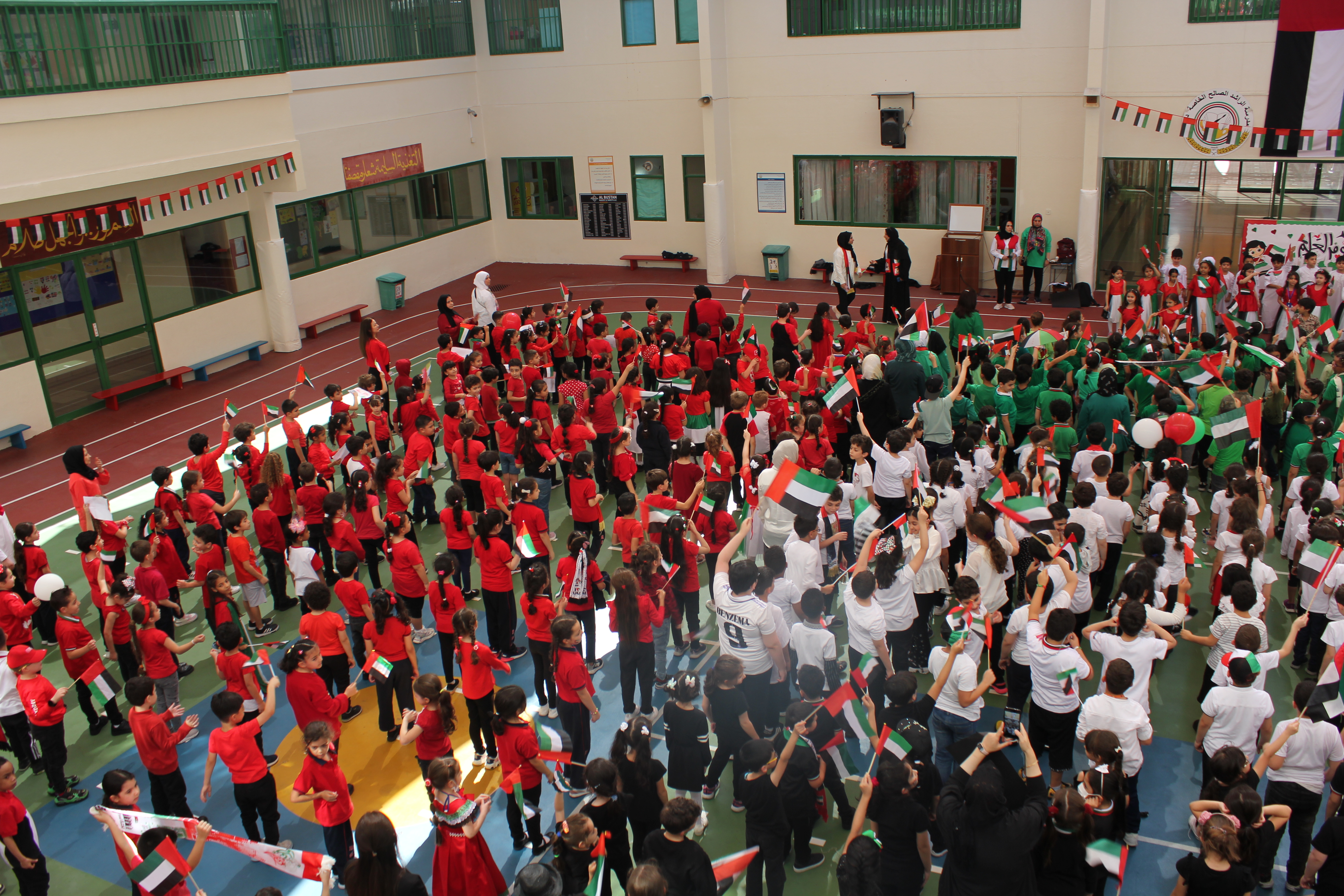 يوم العلم