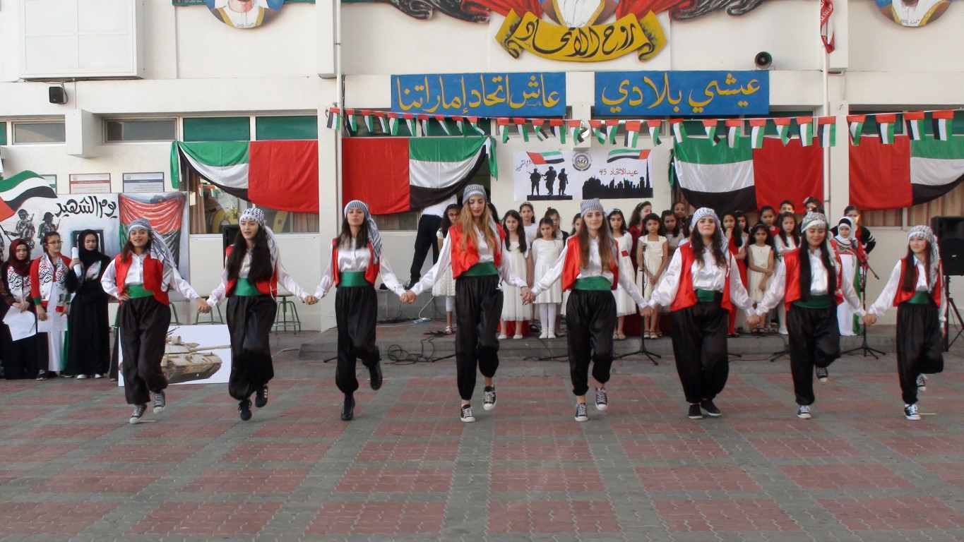احتفالات عيد الاتحاد 45