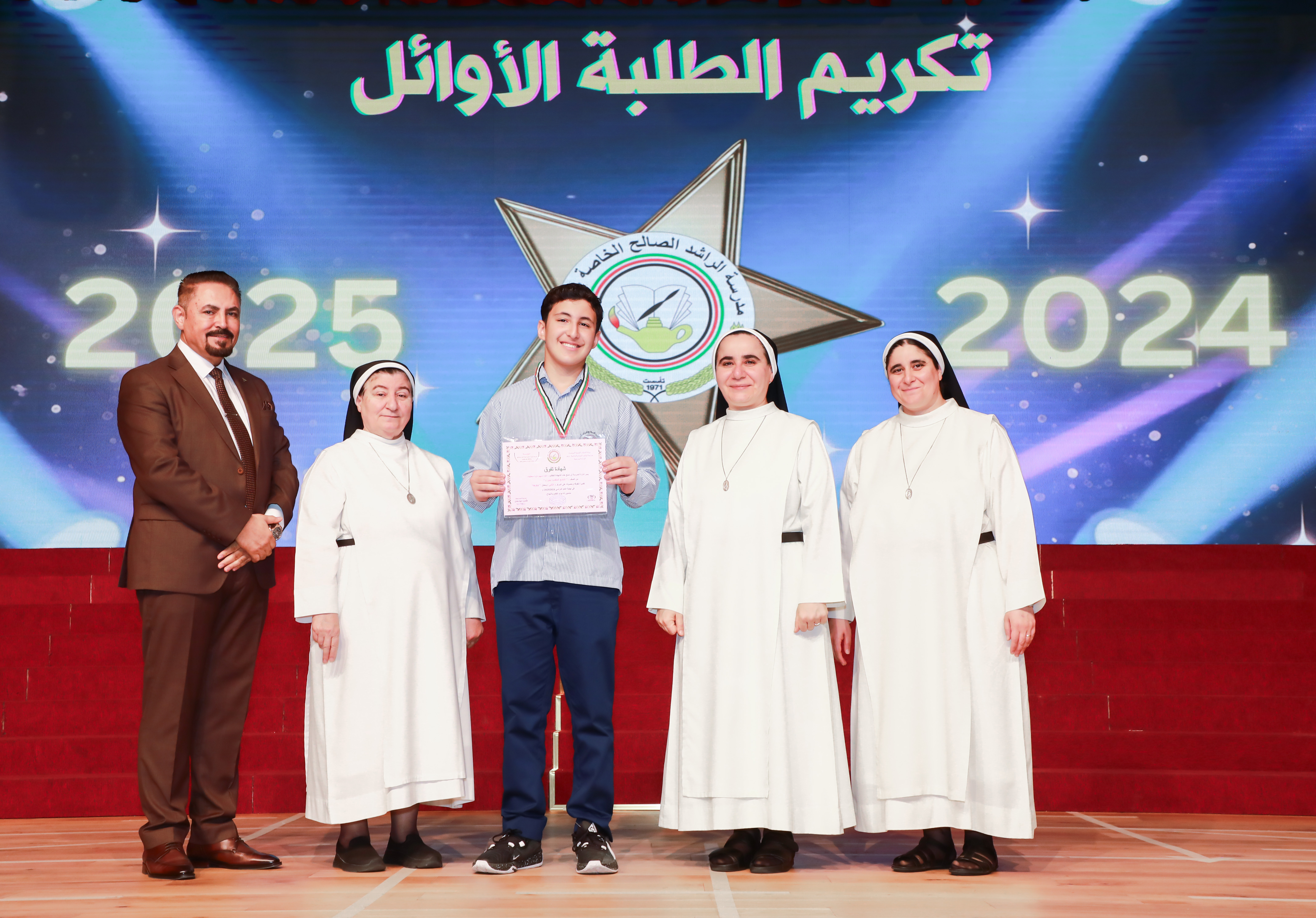 تكريم الطلبة الاوائل