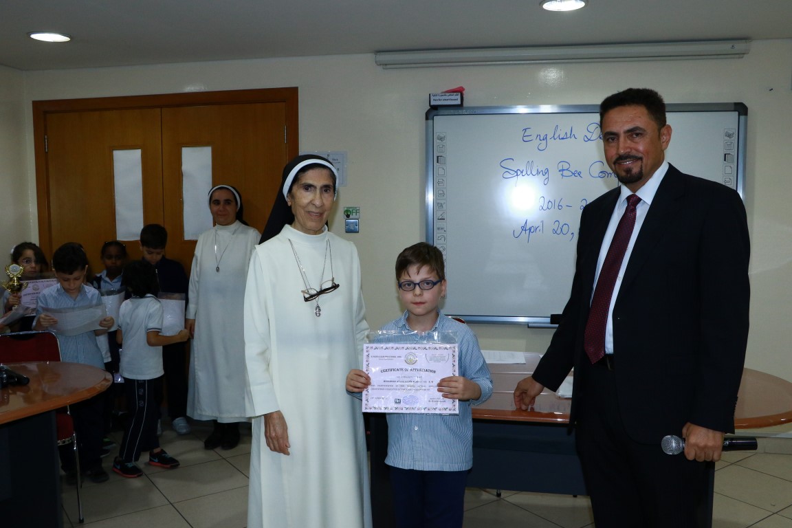 Spelling Bee Competition