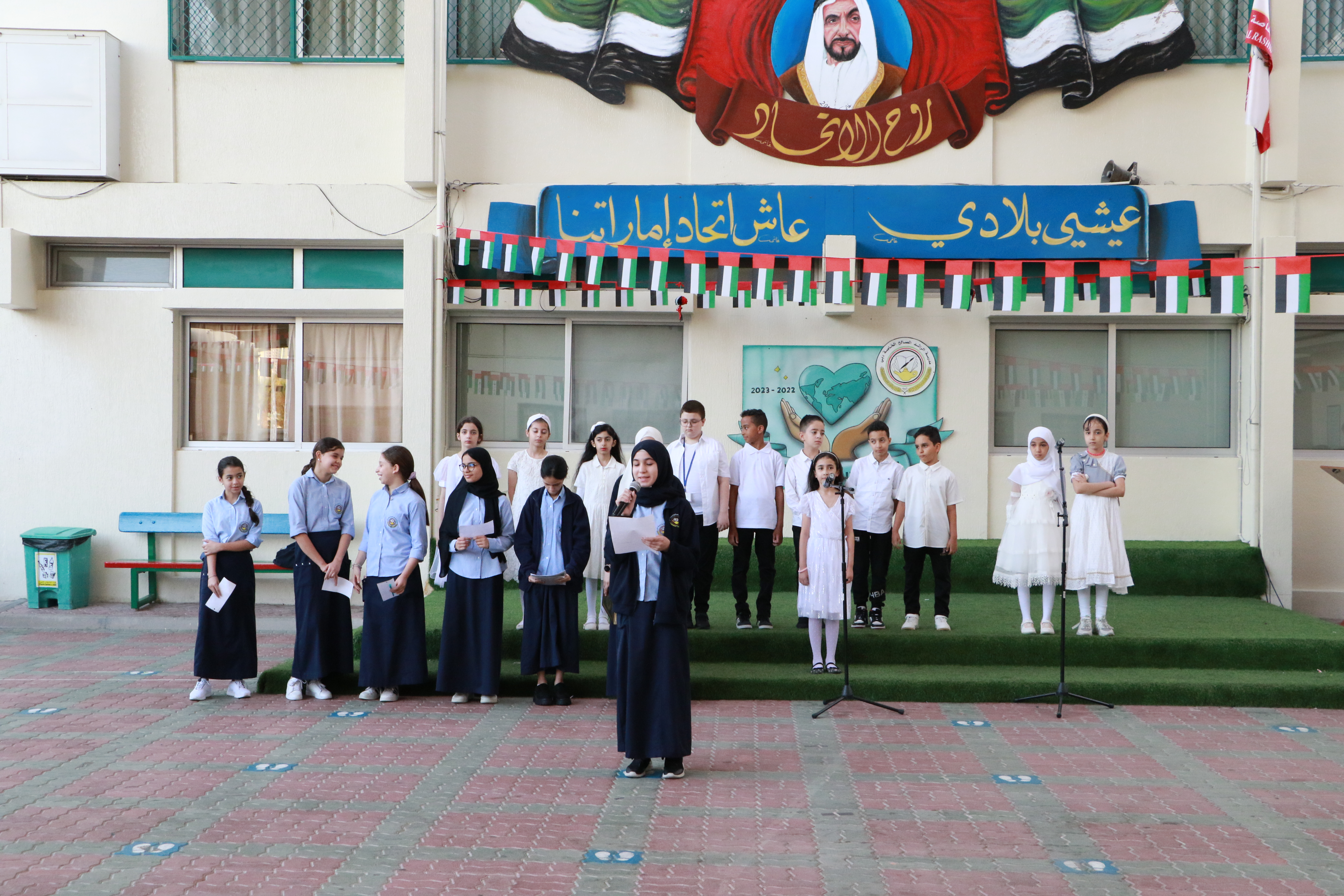 يوم التسامح العالمي