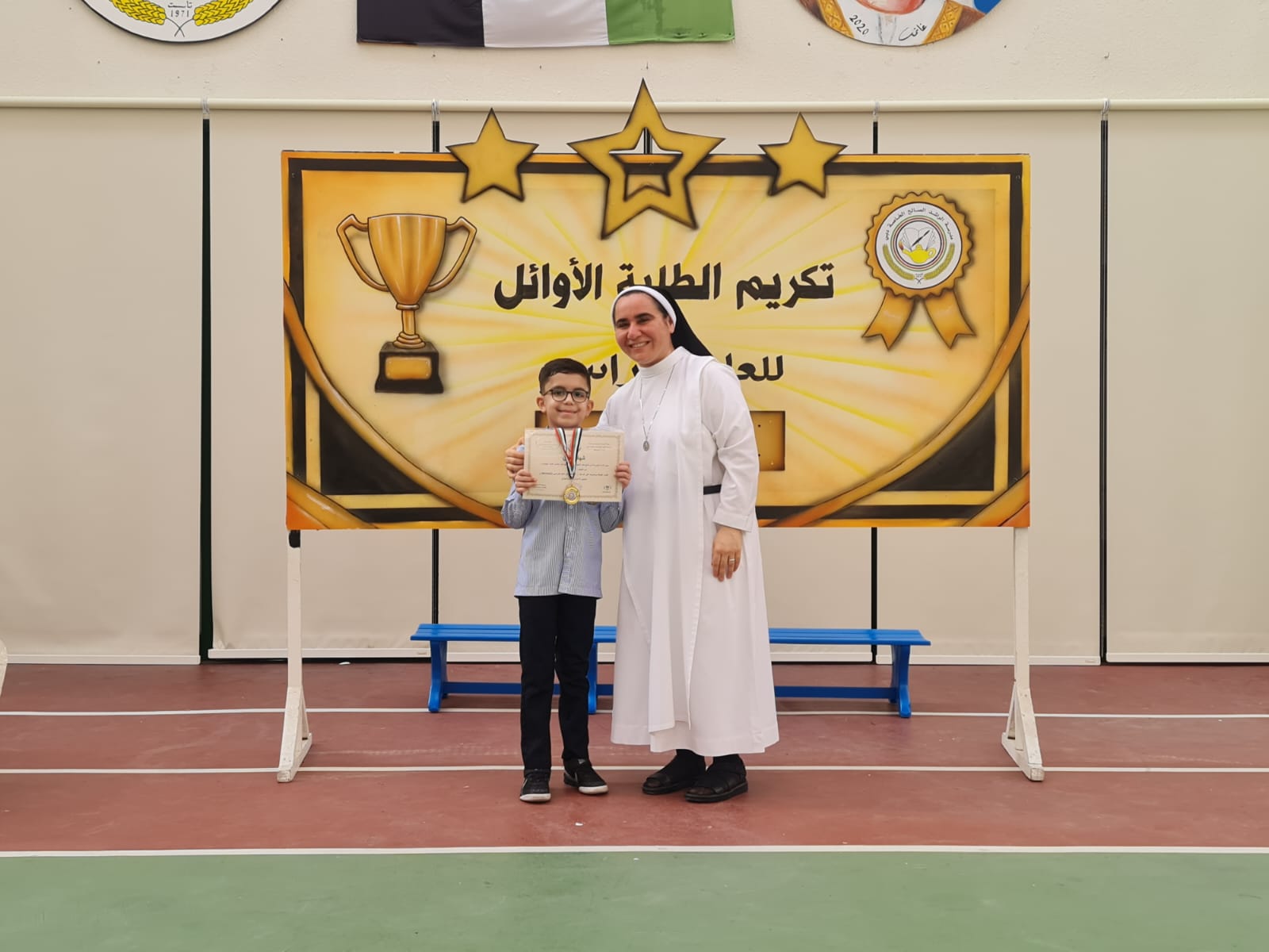تكريم الطلبة الاوائل للصف (1-2 ) للعام الدراسي 2022-2023