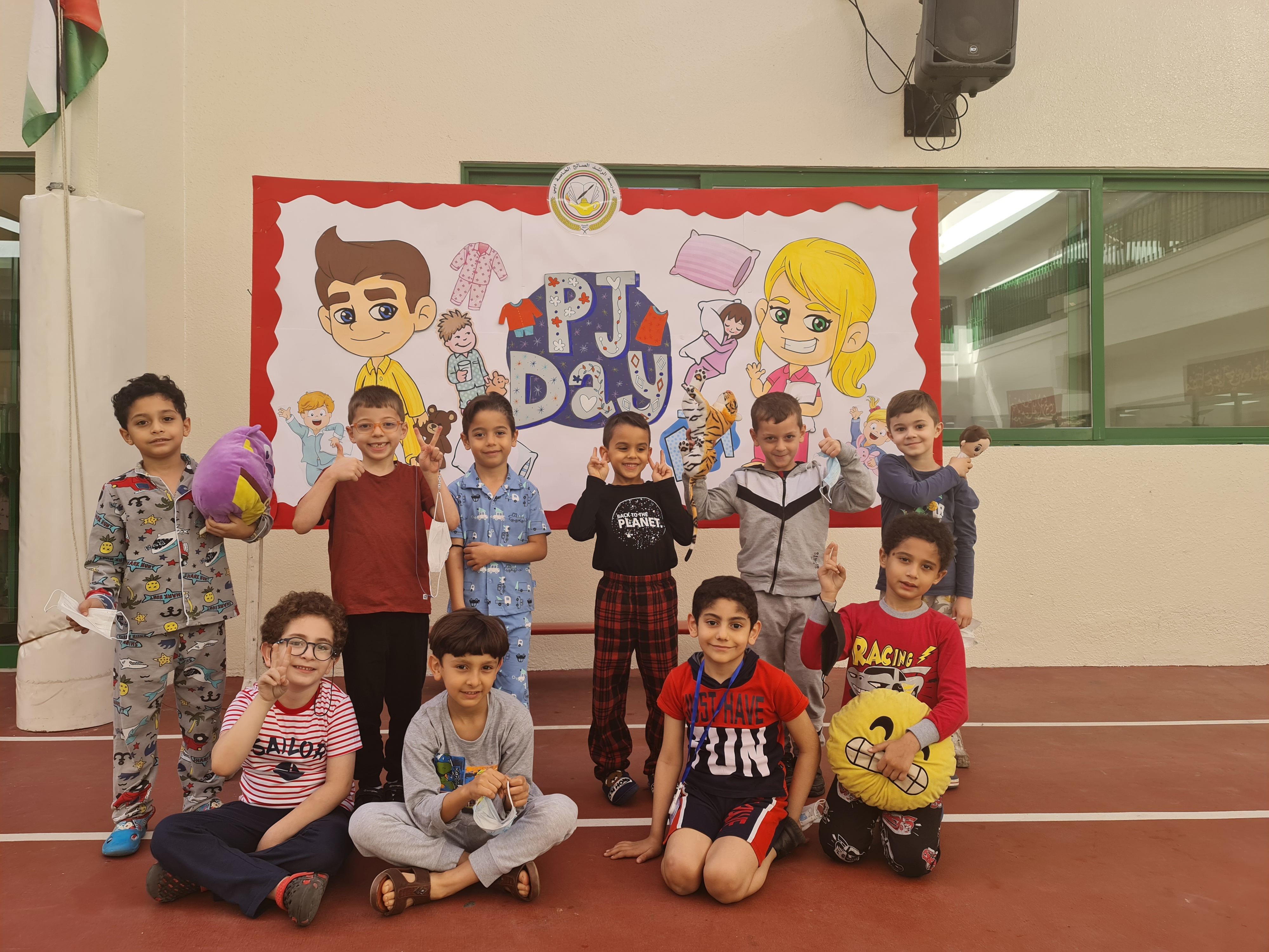 PJ DAY للصفوف( 1-2 )