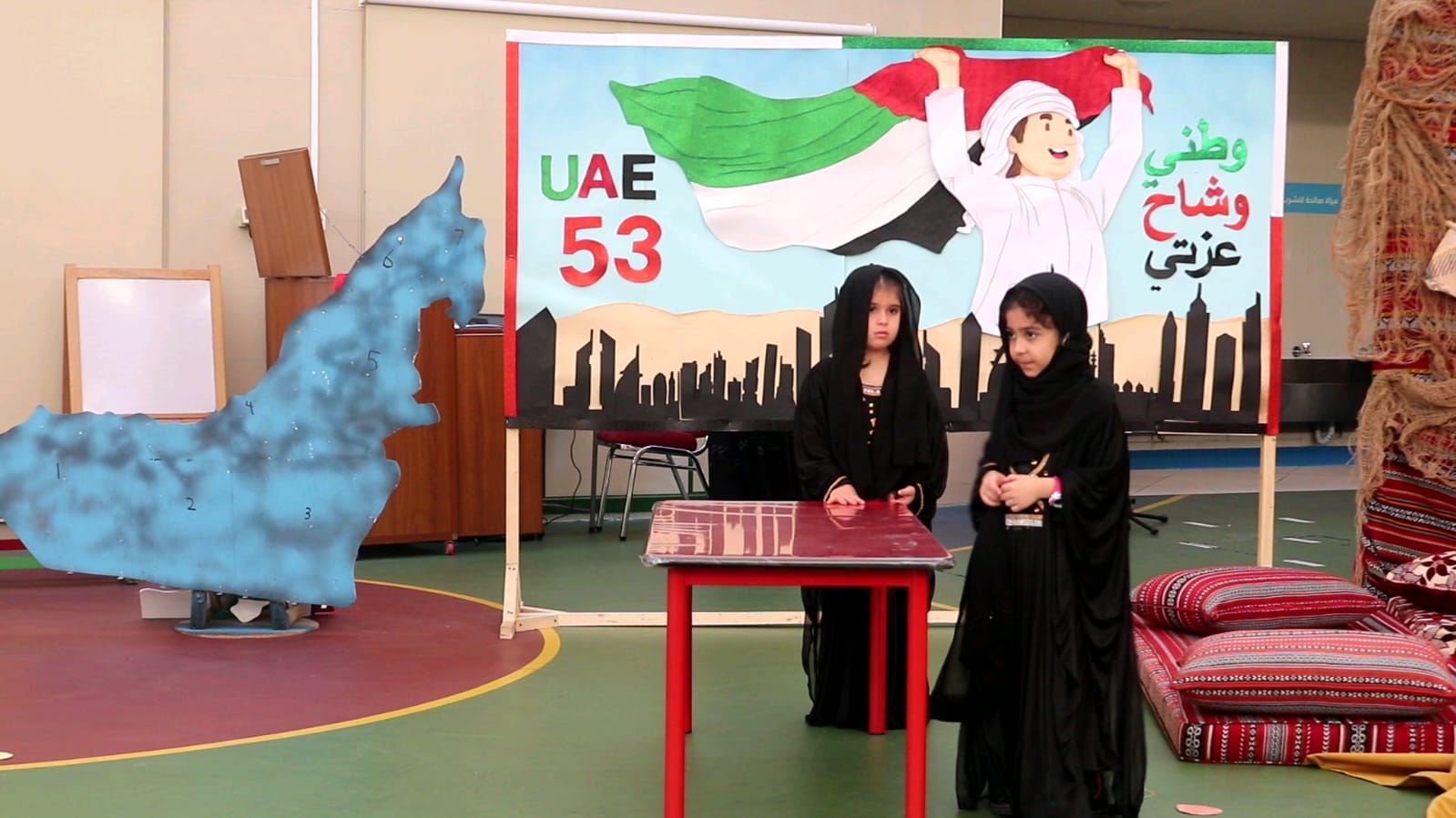 يوم الشهيد