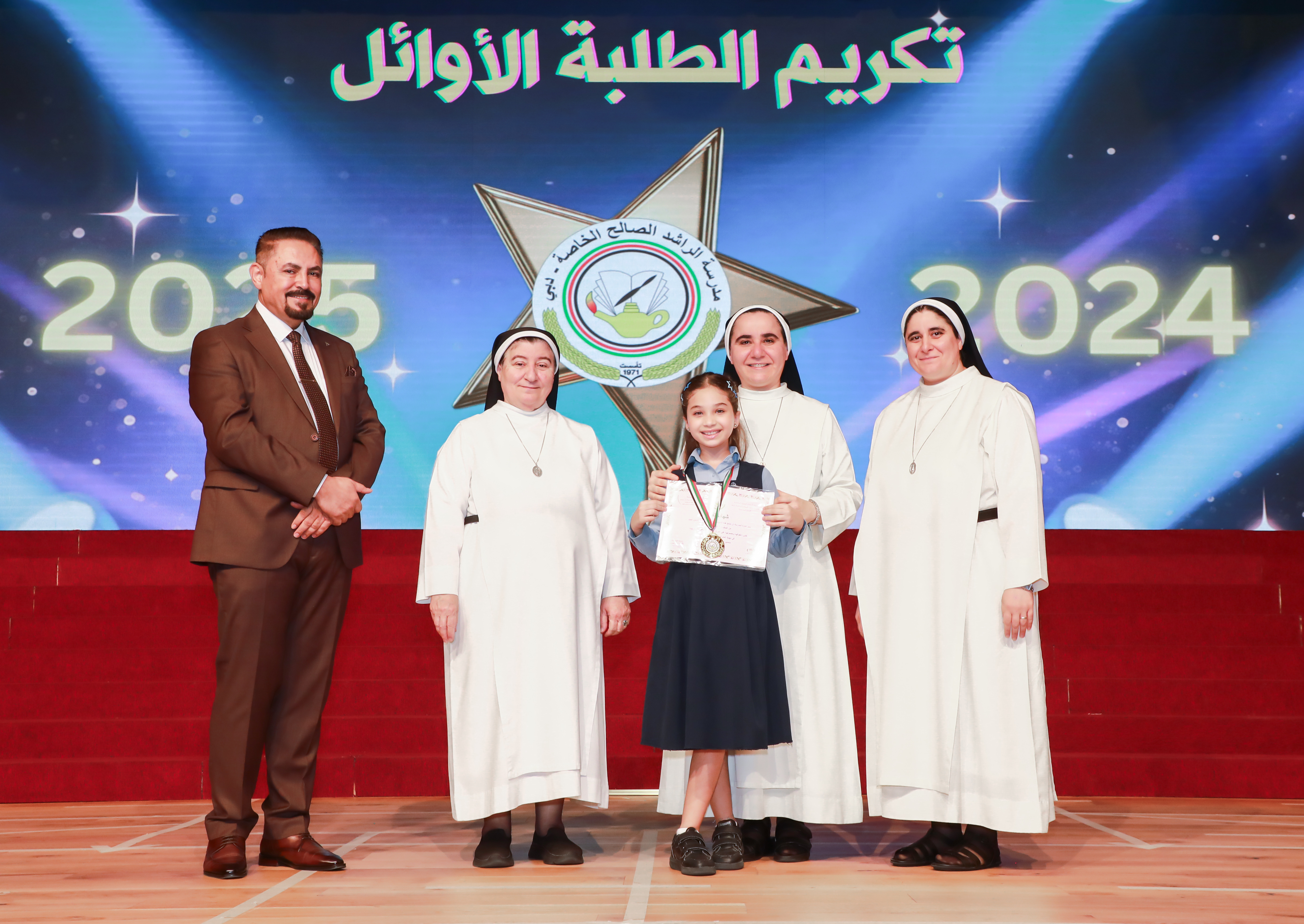 تكريم الطلبة الاوائل