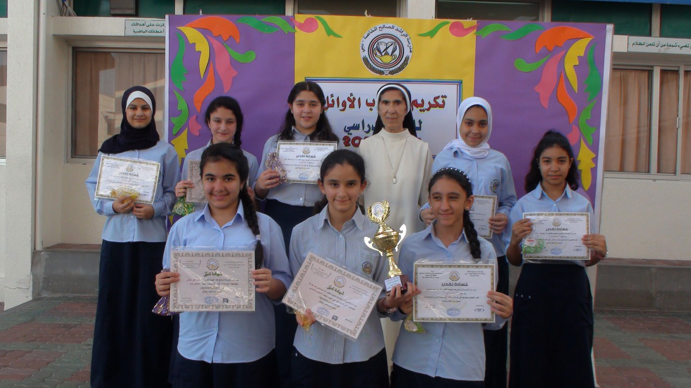 أوائل الطلبة للعام الدراسي 2015-2016