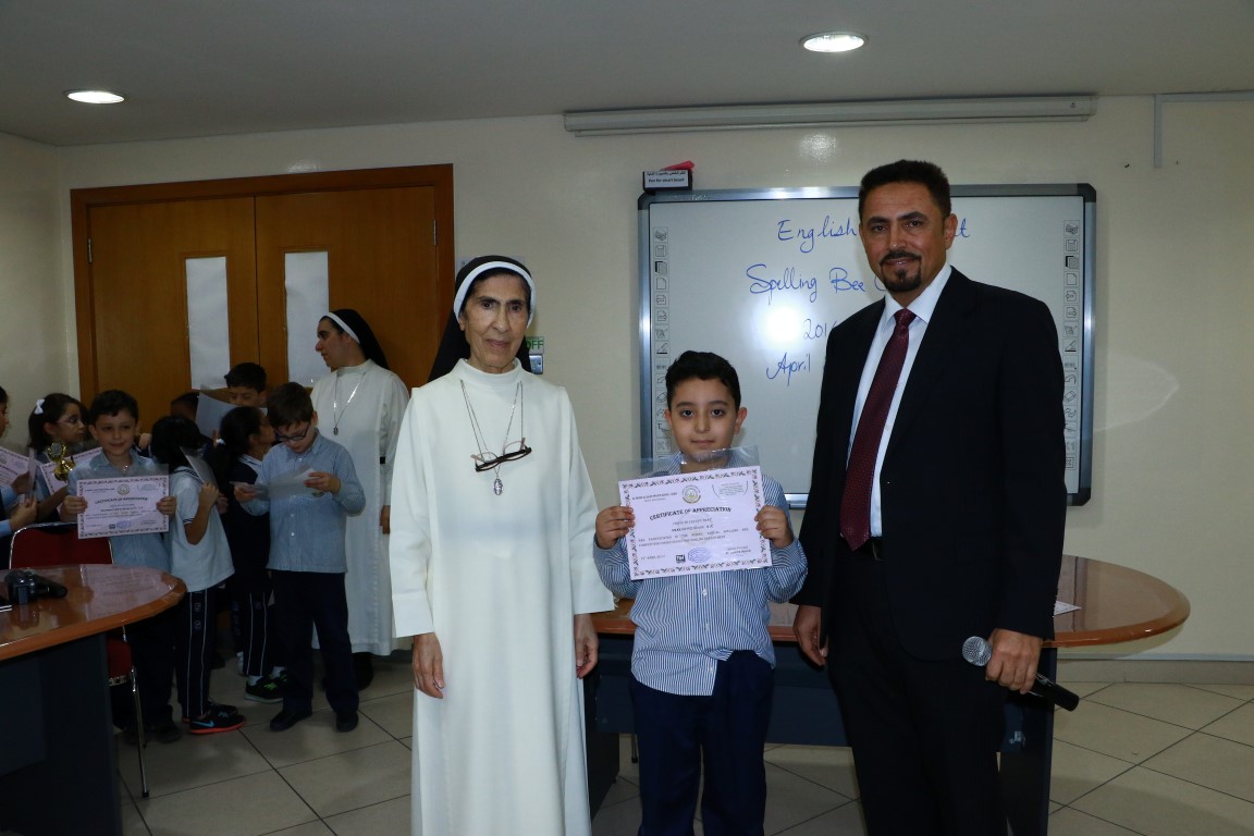 Spelling Bee Competition