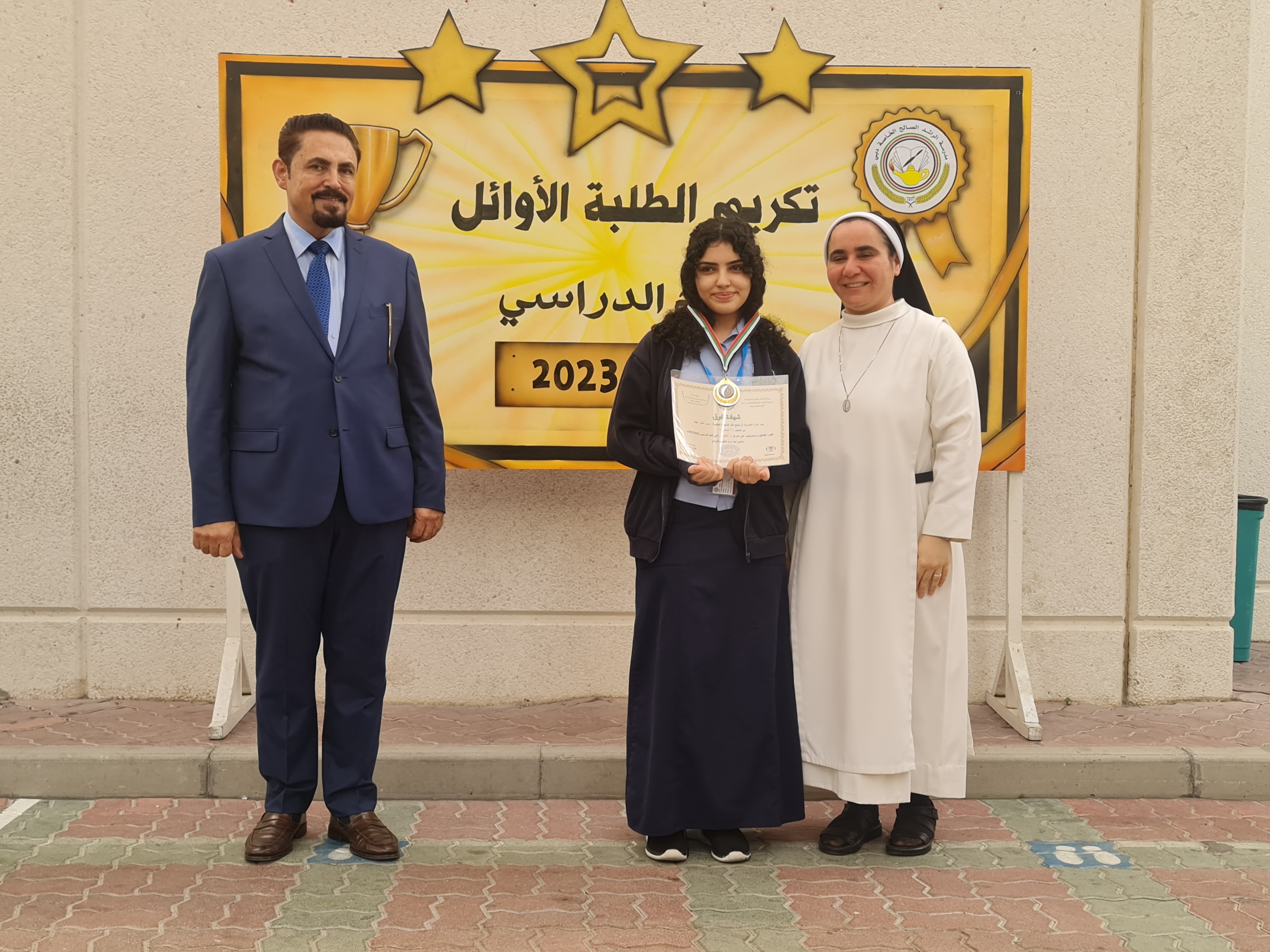 تكريم الطالبات الأوائل  للصفوف (6 - 11 ) بنات للعام الدراسي 2022-2023م