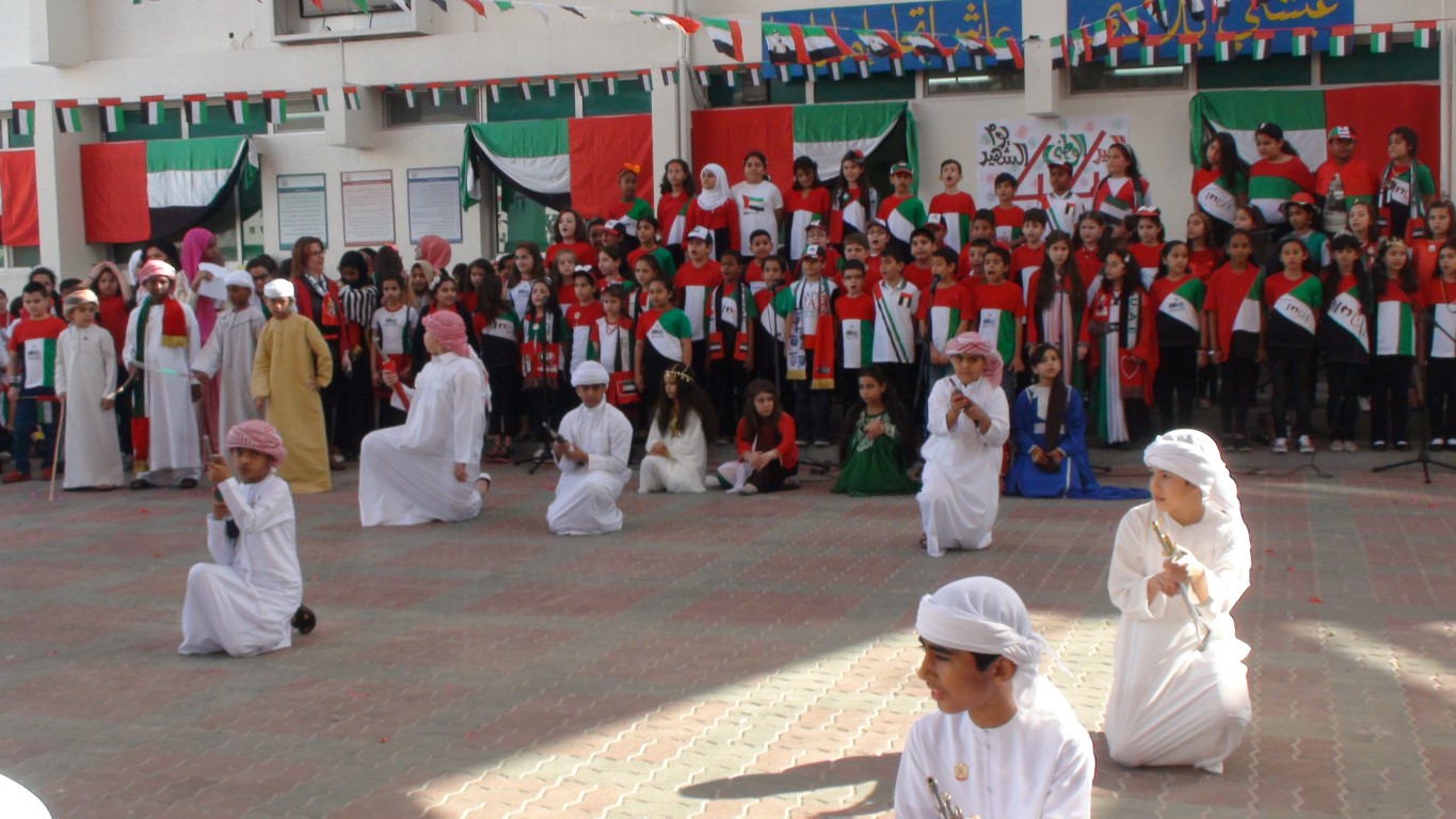 عيد الاتحاد 44