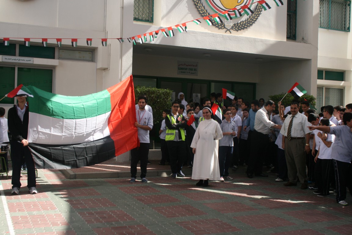 يوم العلم