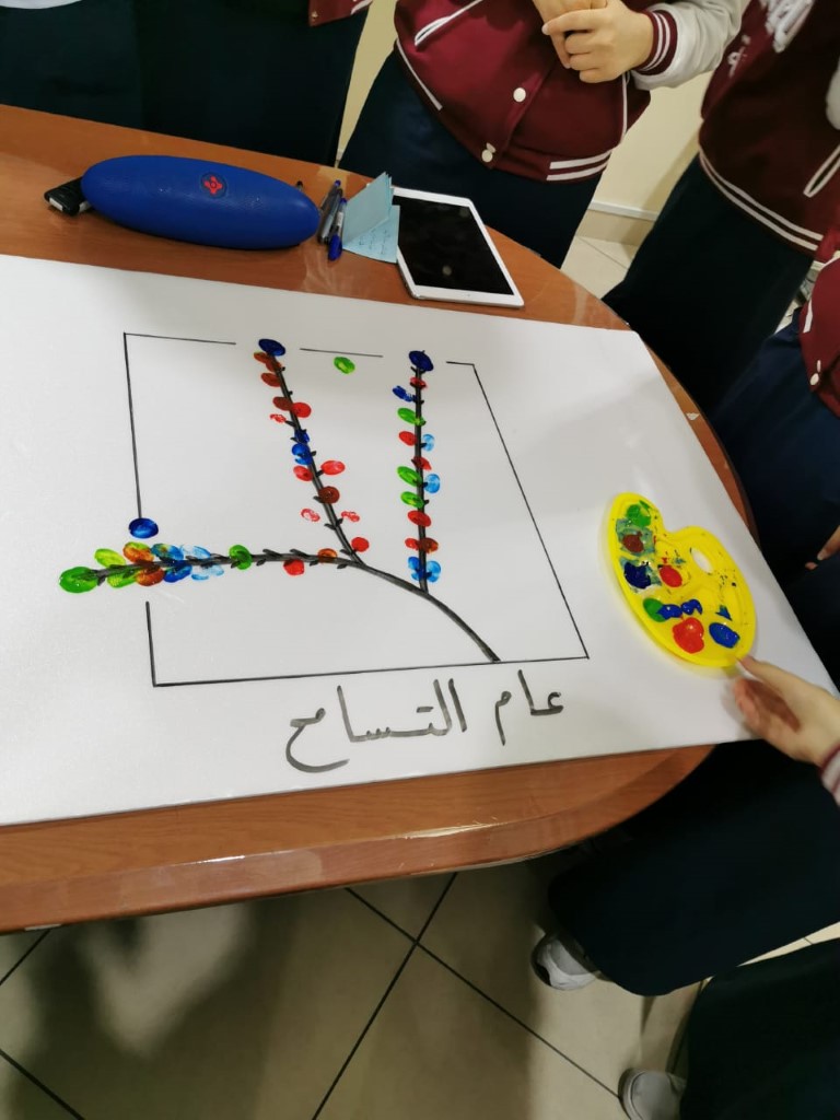 محاضرة عن التسامح