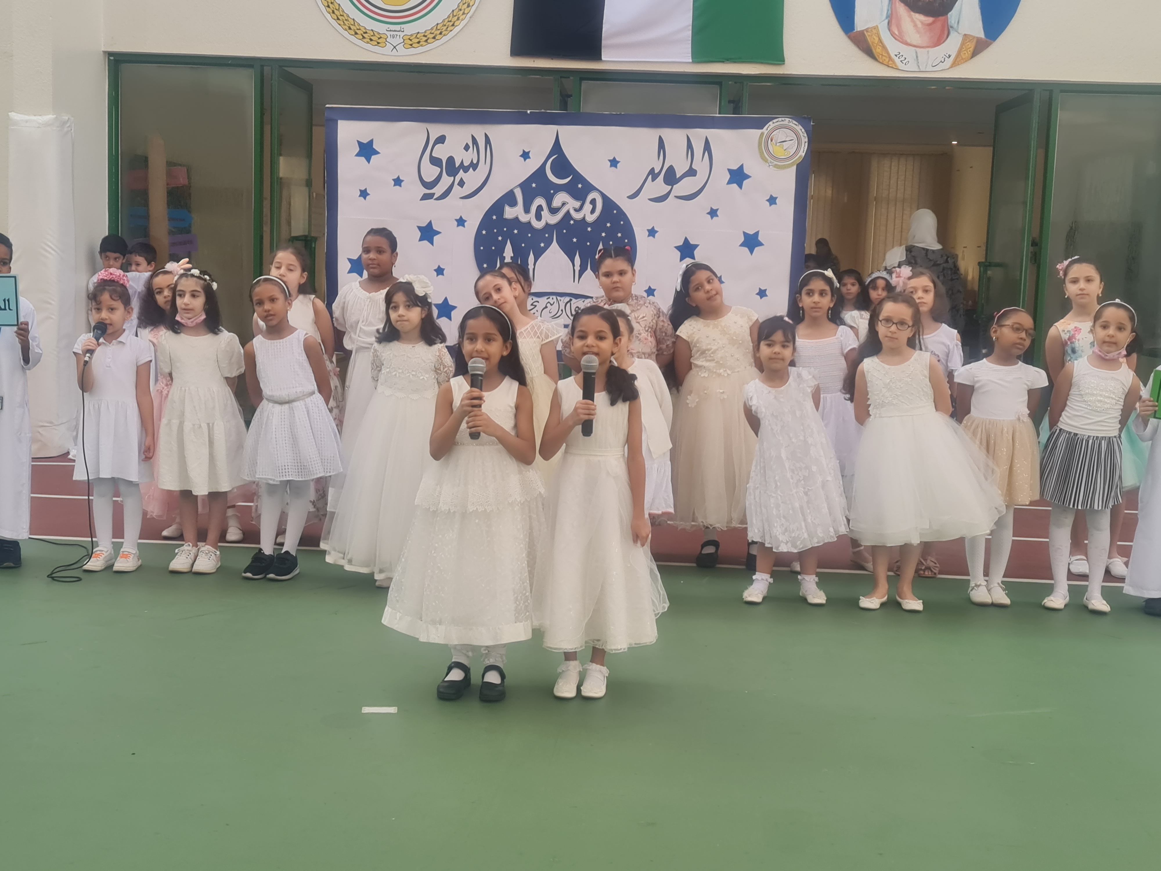 المولد النبوي الشريف