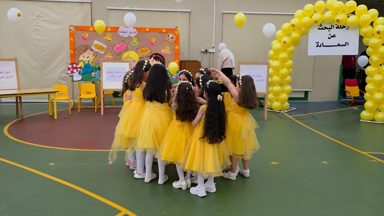اذاعة مدرسية للروضة الثانية ( د ) بعنوان السعادة