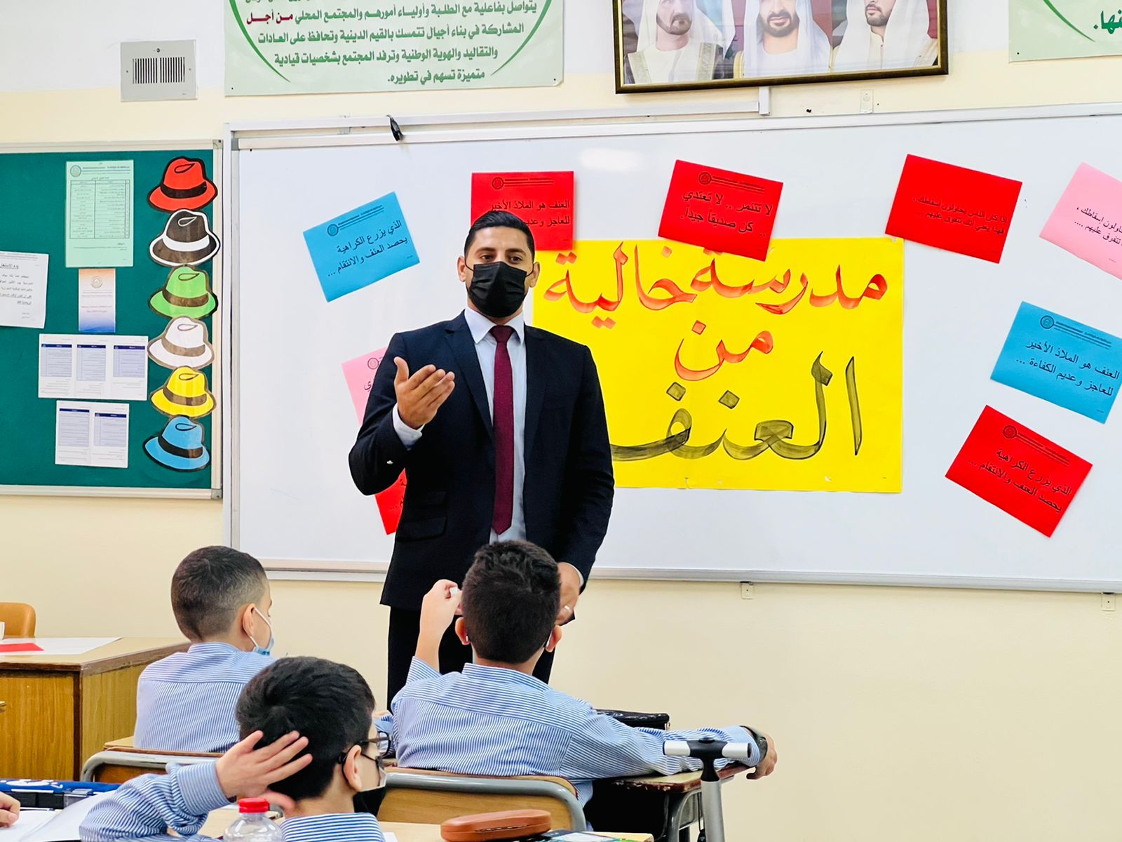 معاً ضد التنمر 