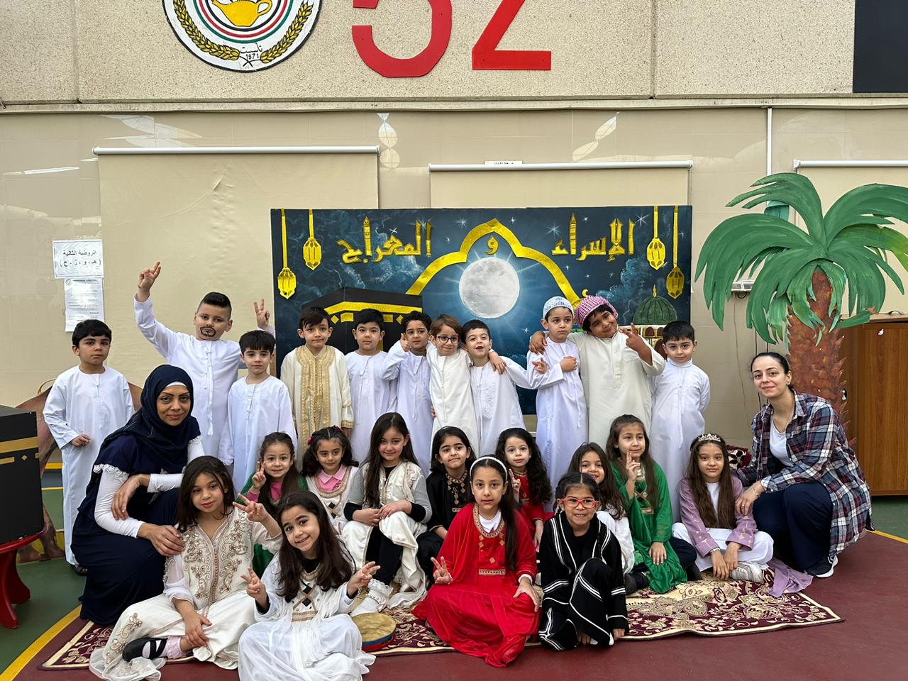 الأسراء والمعراج
