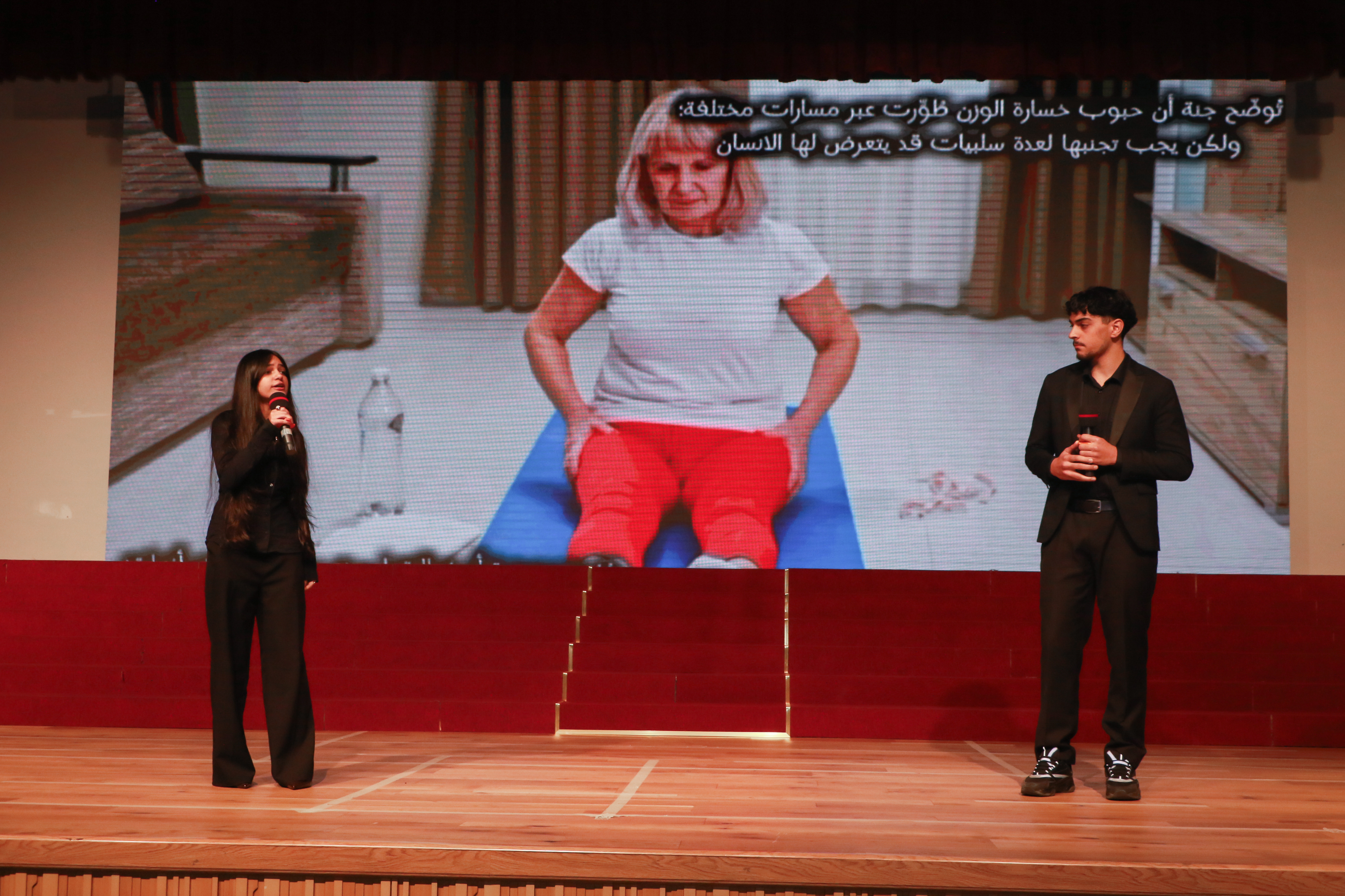 مؤتمر علمي حول السمنة