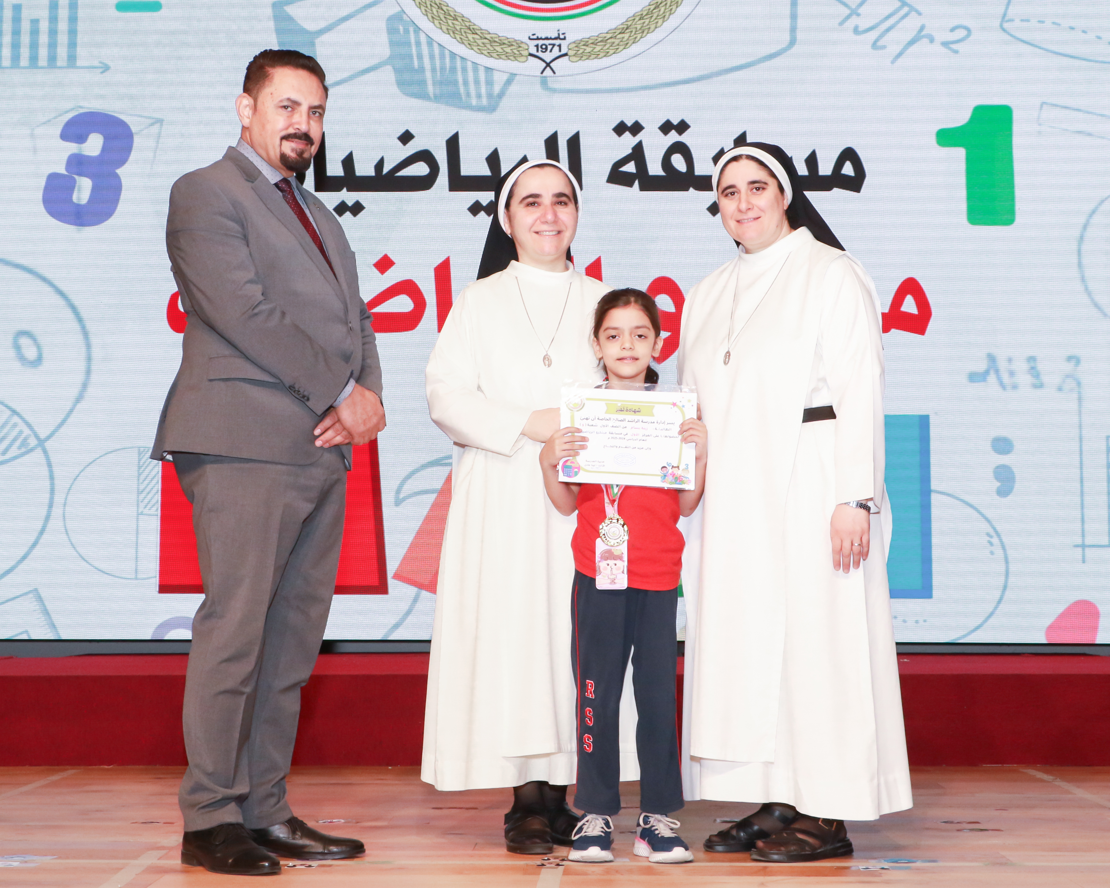 تَكْرِيمُ الطُّلّابِ الفائِزينَ في مُسابَقَةِ 