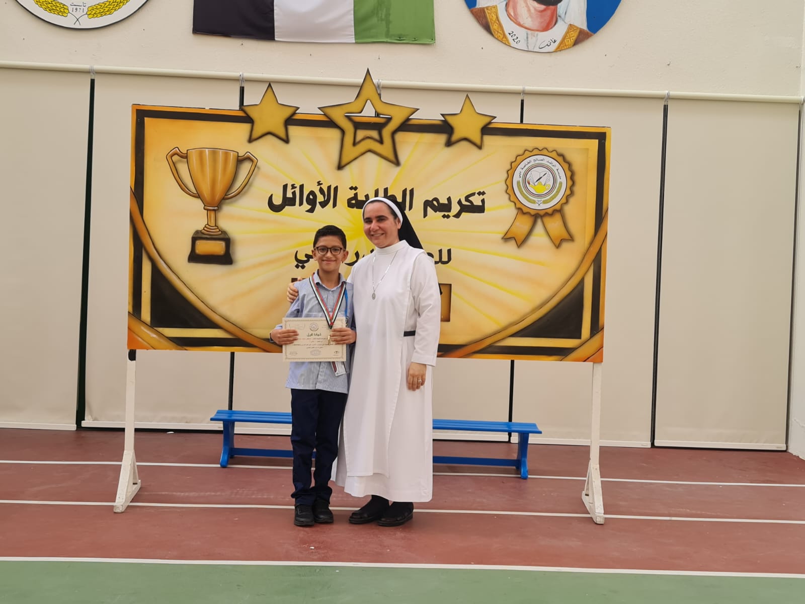تكريم الطلبة الاوائل للصف (1-2 ) للعام الدراسي 2022-2023