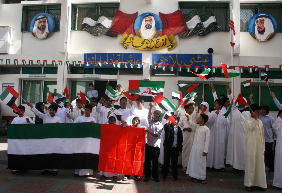 يوم العلم