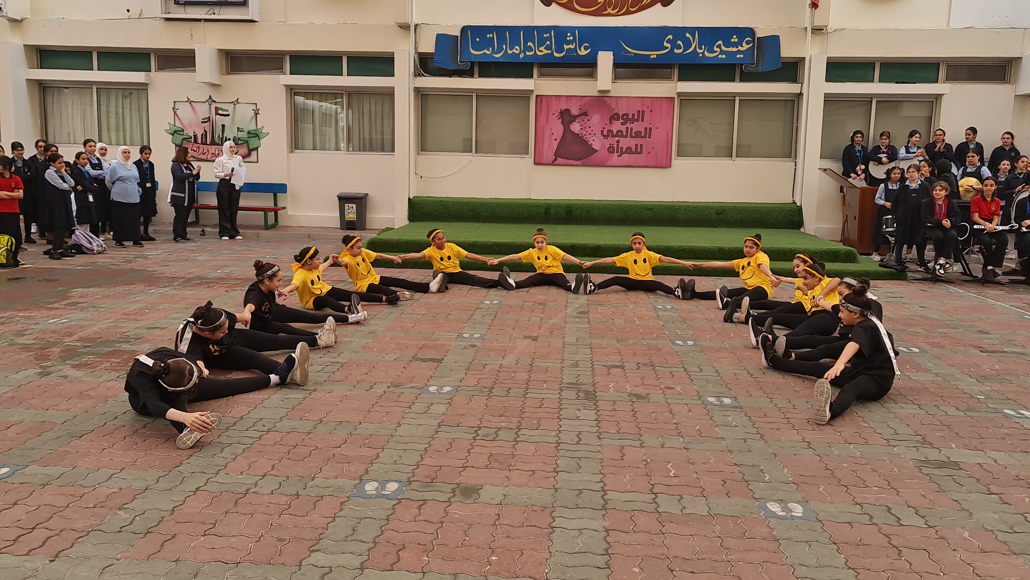 يوم المرأة العالمي 