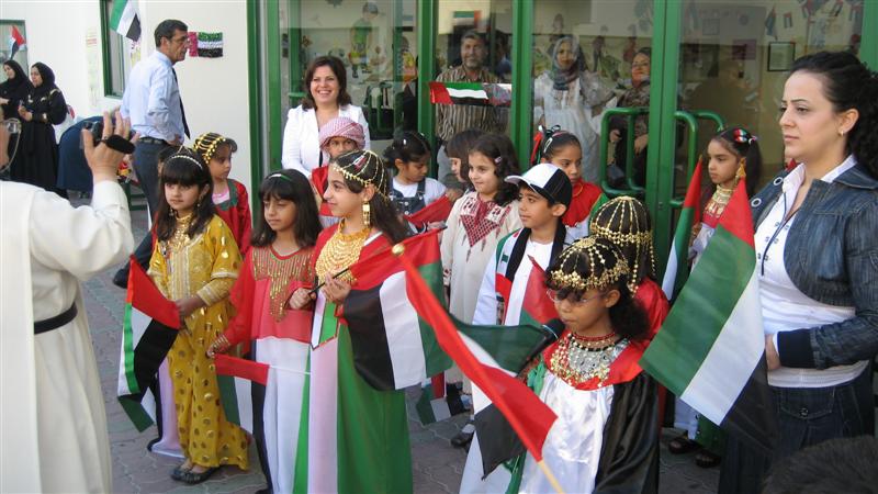 البوم عيد الاتحاد 39 ( أرشيف )