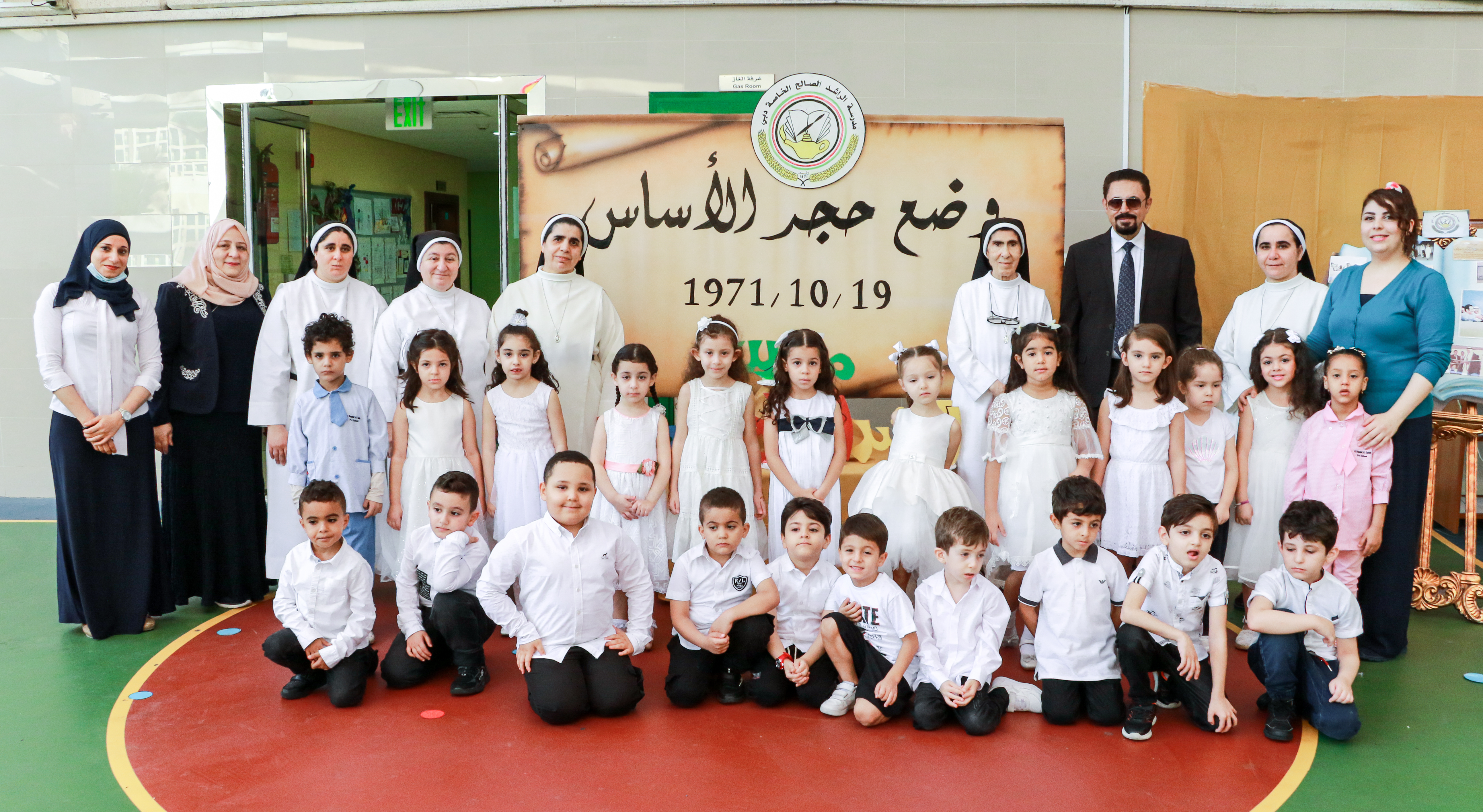 الذكرى (51) لوضع حجر الأساس لمدرستنا الغالية