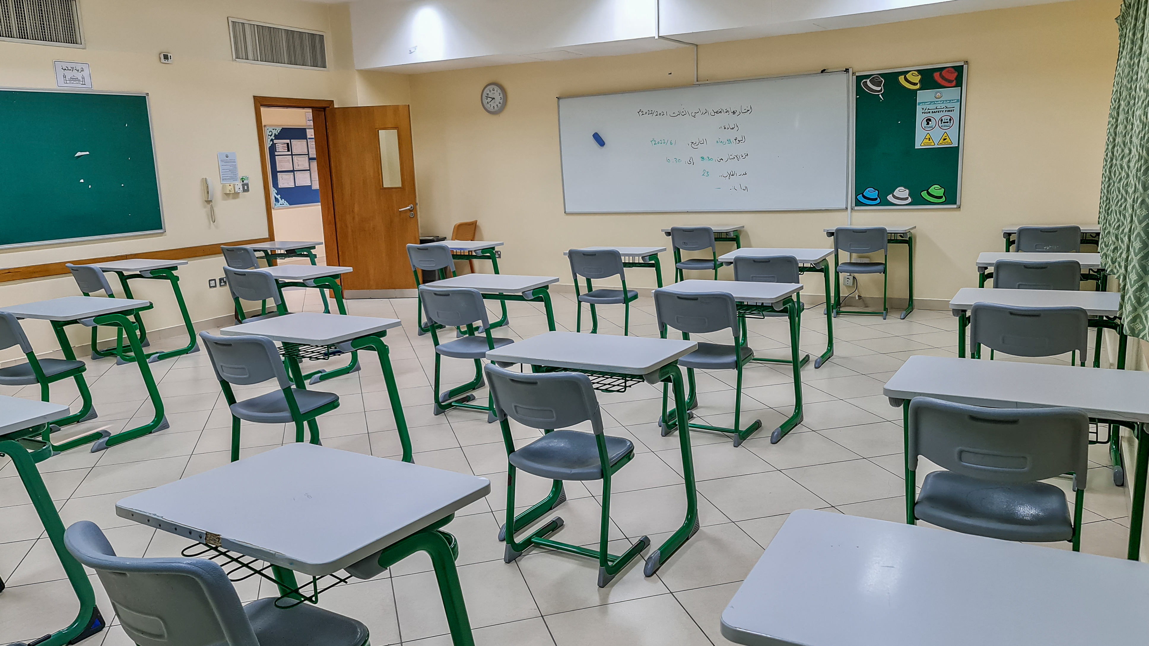 المدرسة بالصور 