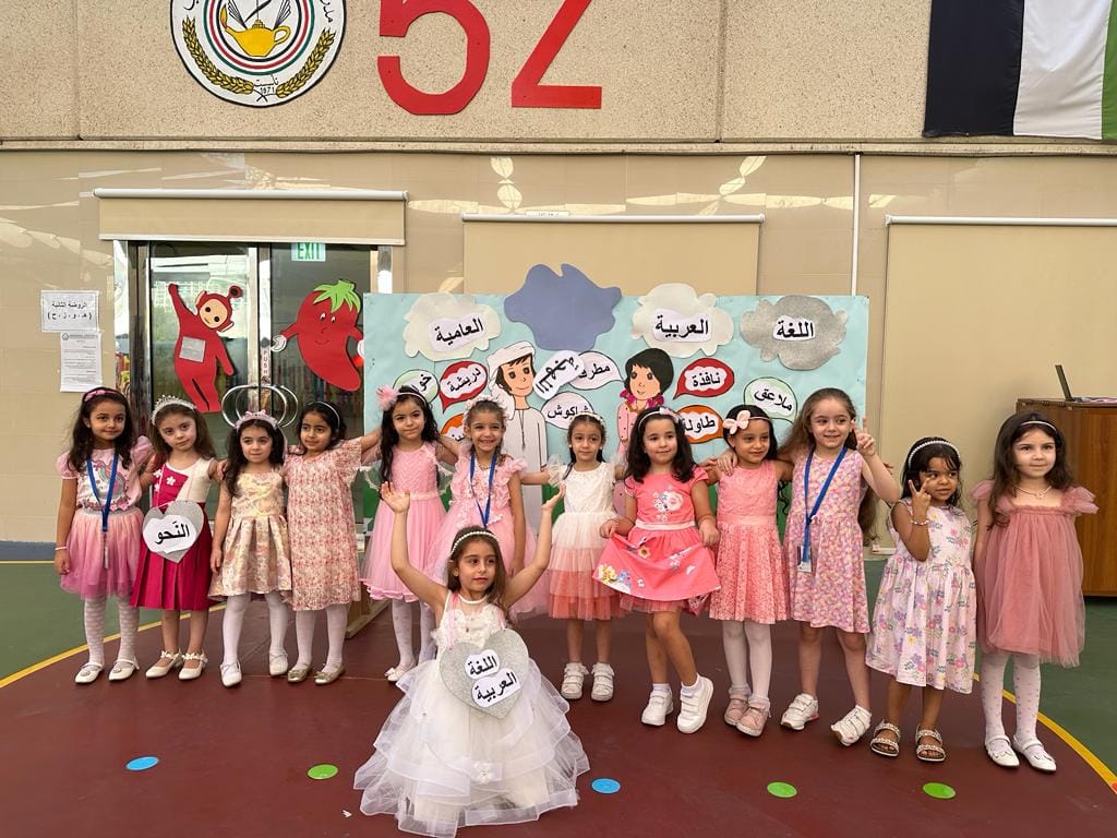 اذاعة مدرسية بعنوان 
