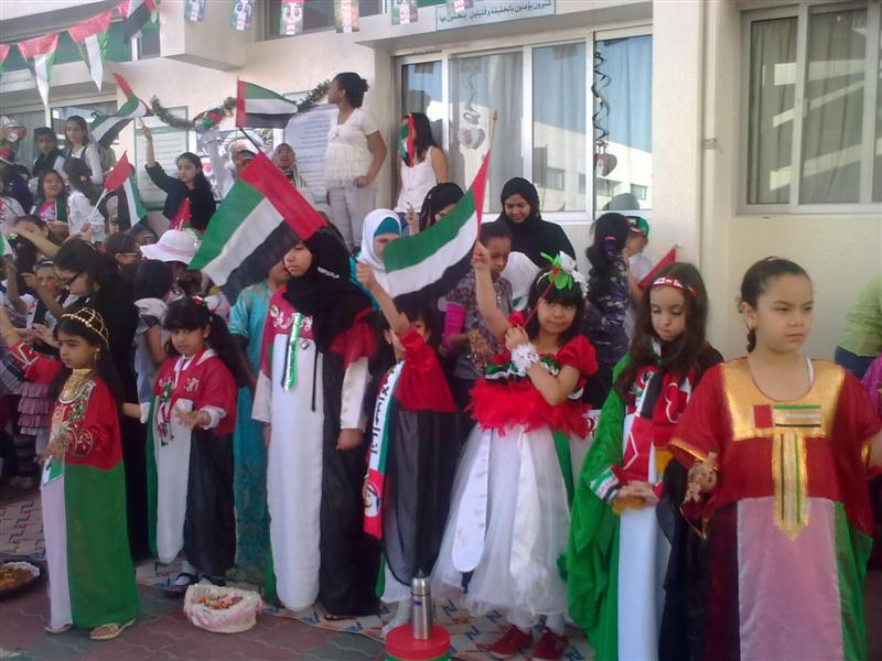 البوم عيد الاتحاد 39 ( أرشيف )