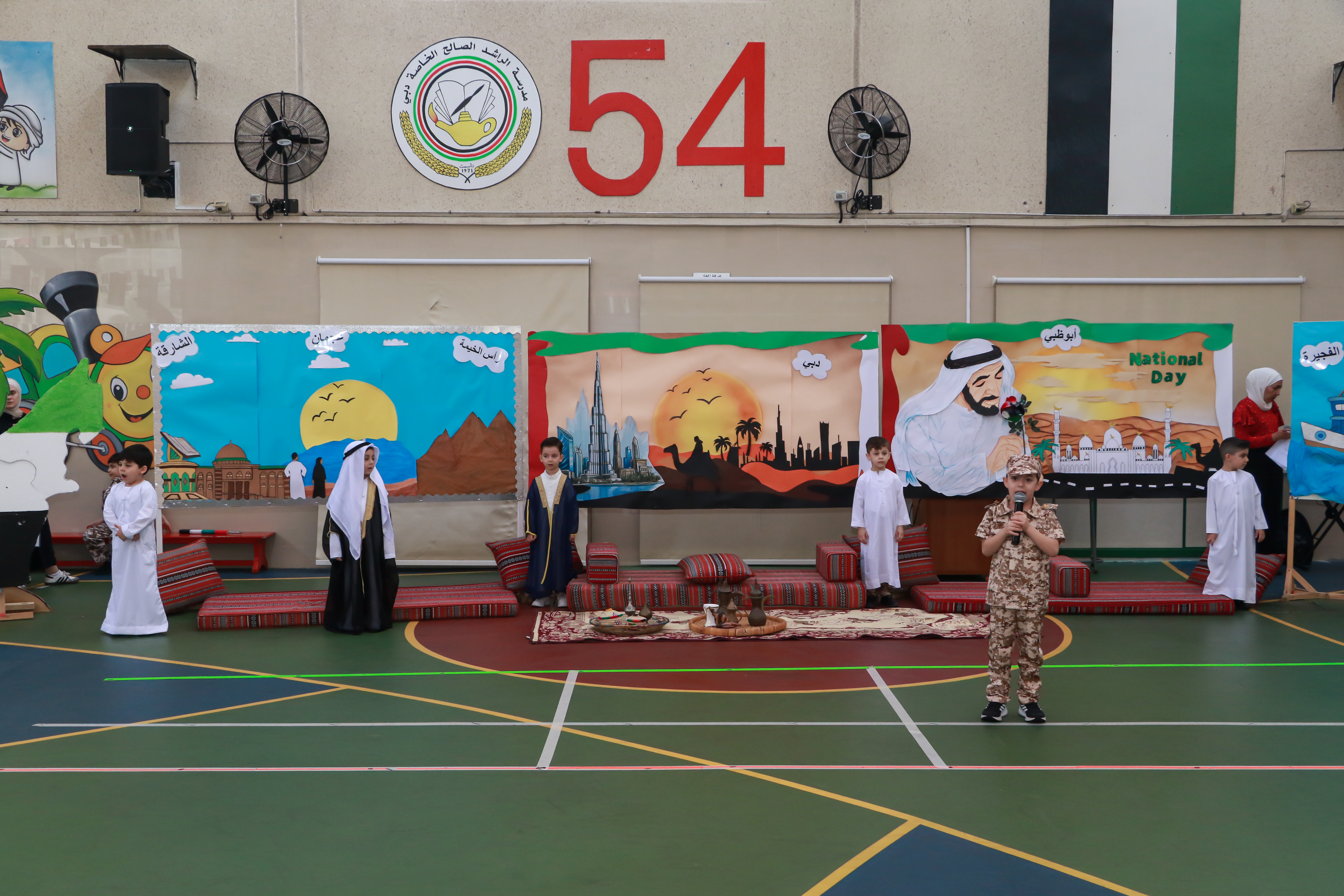 National Day 54