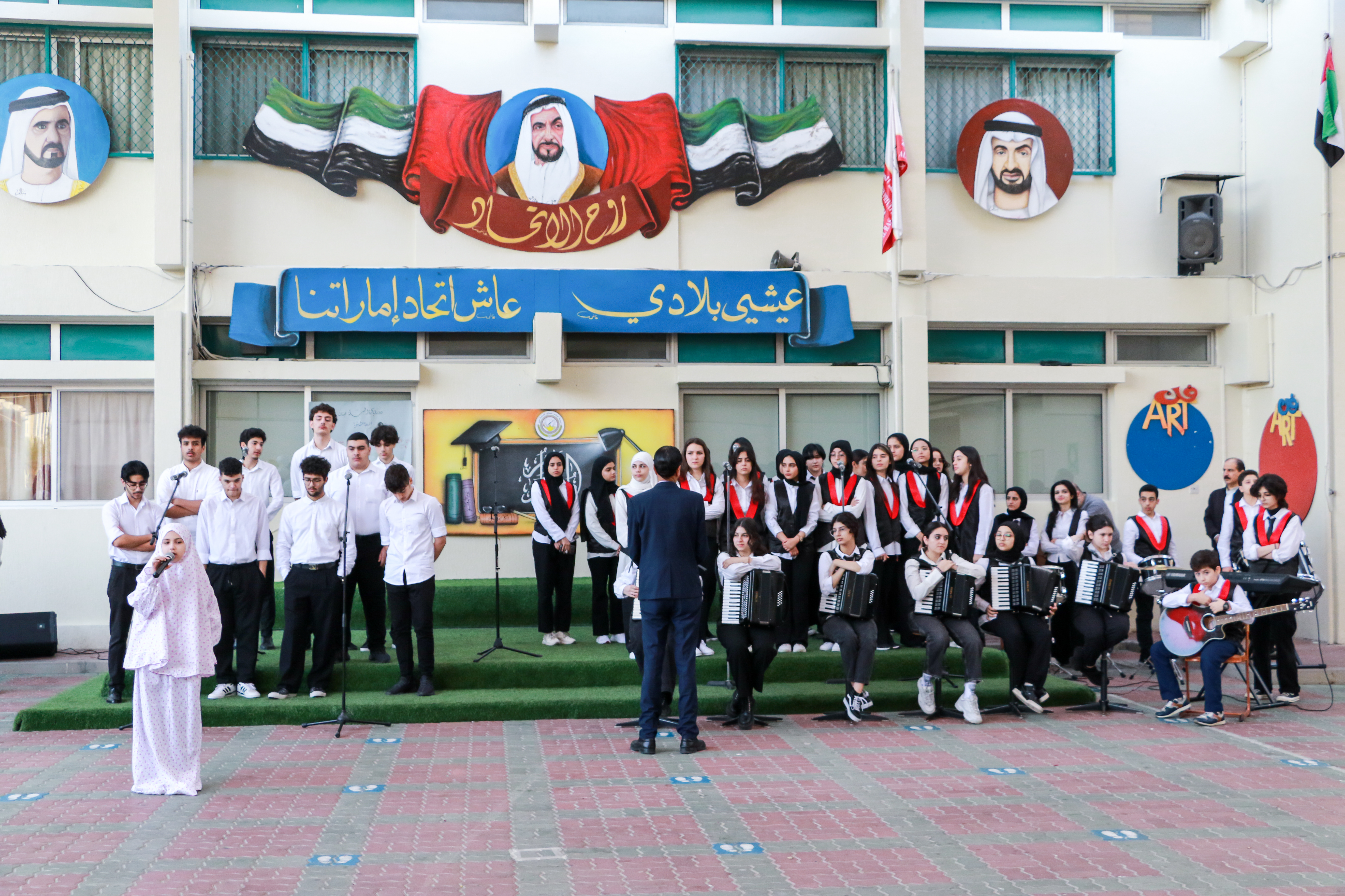 يوم المعلم