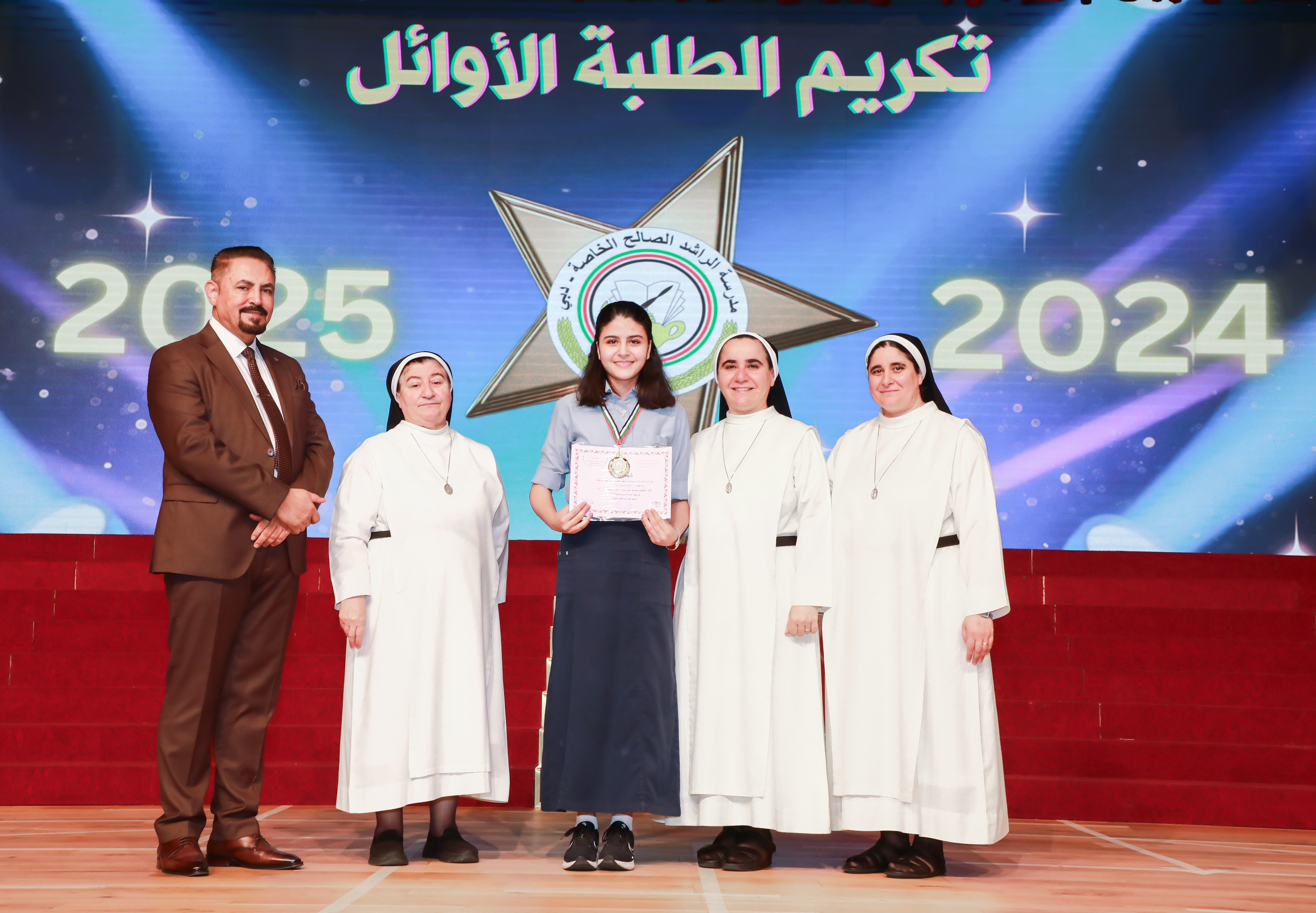 تكريم الطلبة الاوائل