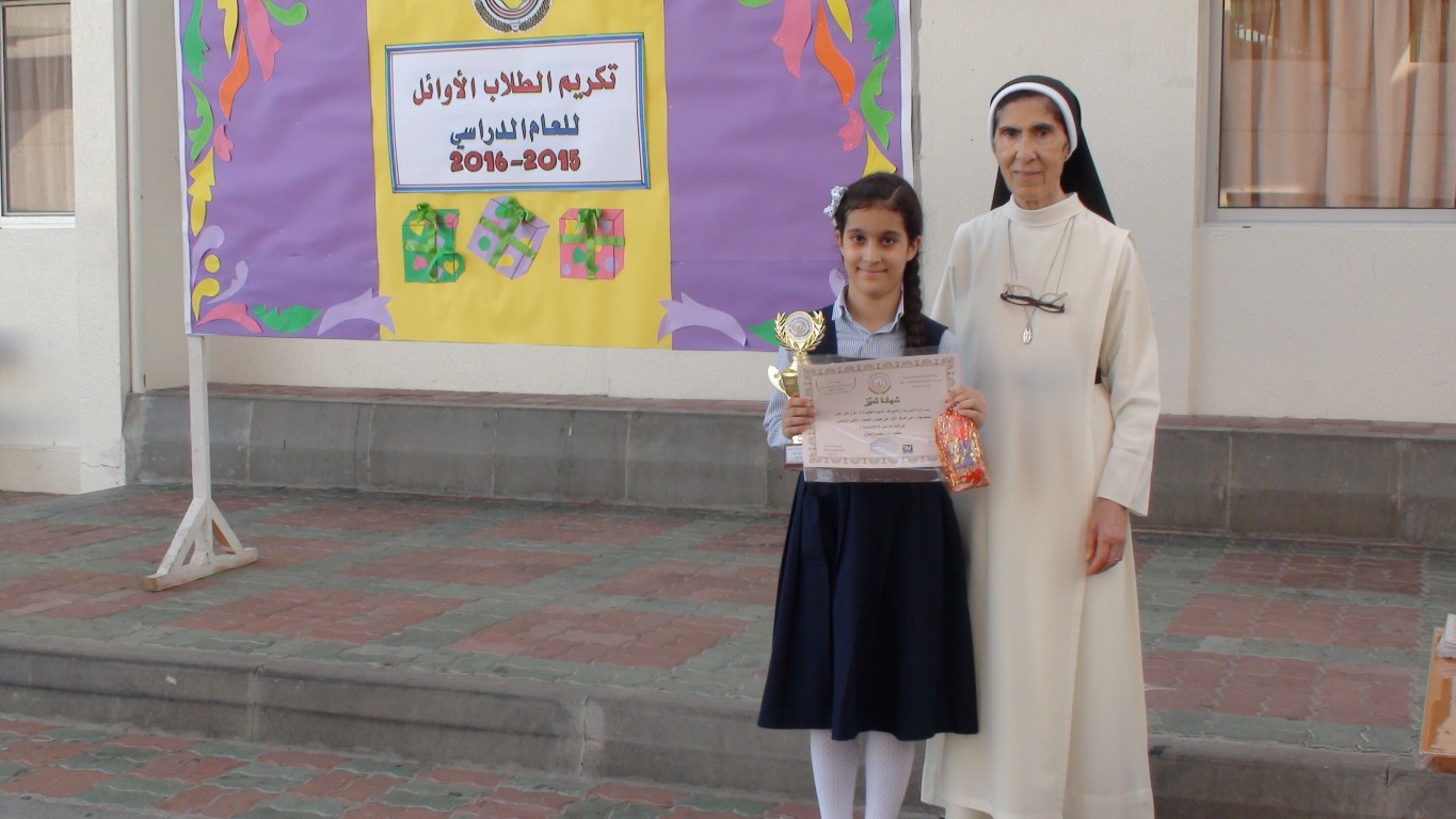 أوائل الطلبة للعام الدراسي 2015-2016
