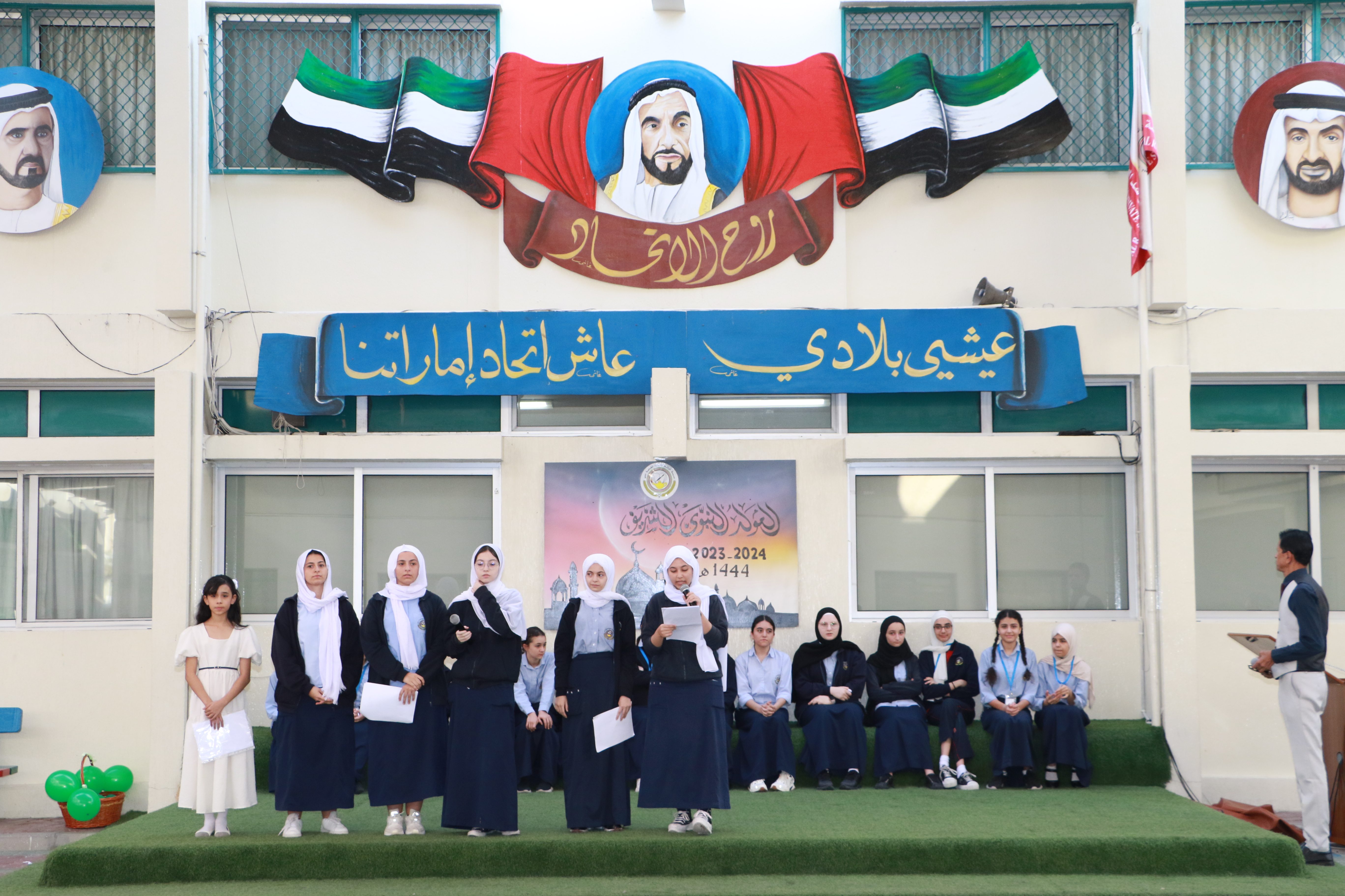 احتفالية المولد النبوي الشريف 