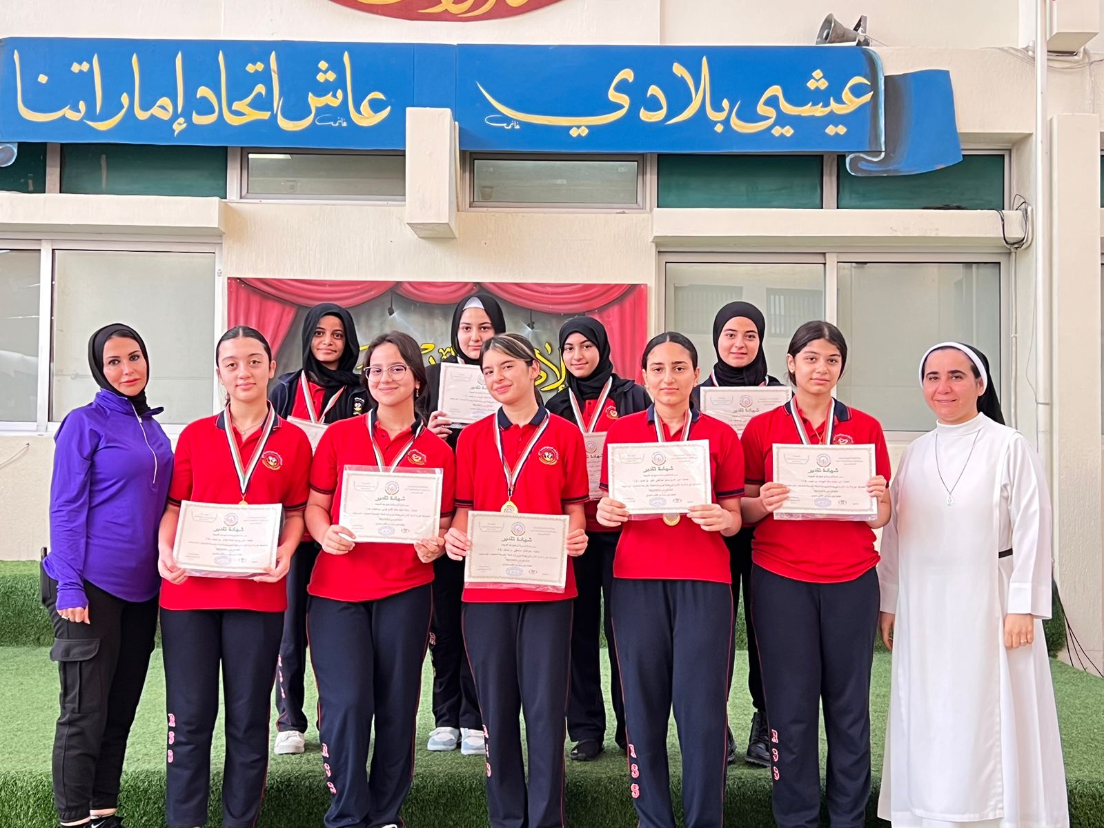 تكريم الطلبة الفائزين في الأنشطة الرياضية 