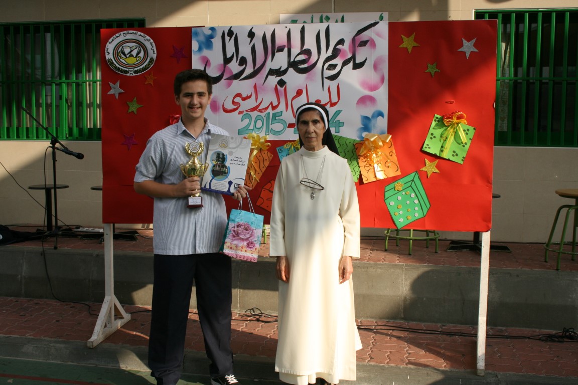 تكريم أوائل الطلبة 2014-2015