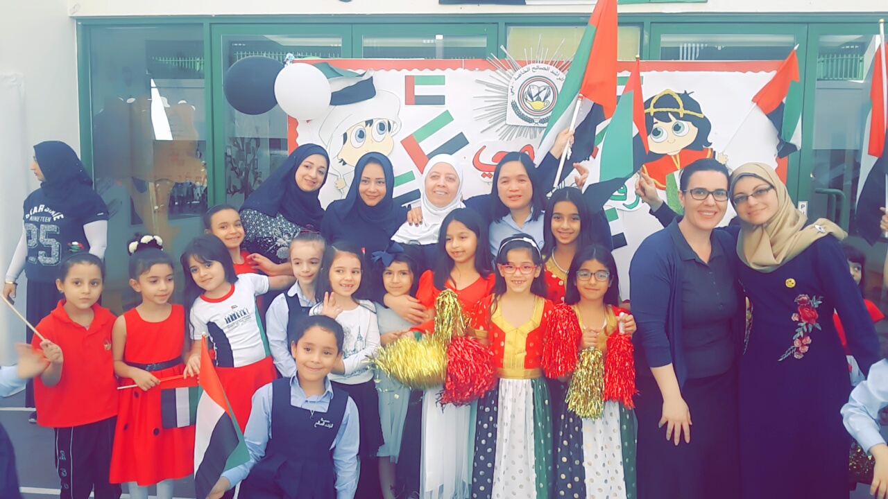 يوم العلم
