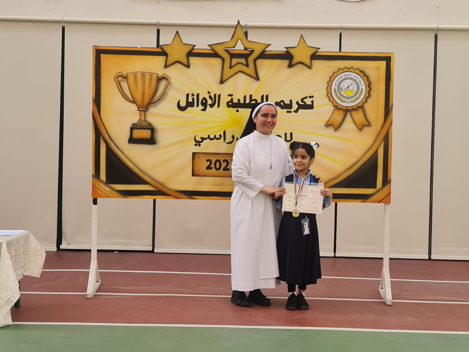 تكريم الطلبة الاوائل للصف (1-2 ) للعام الدراسي 2022-2023