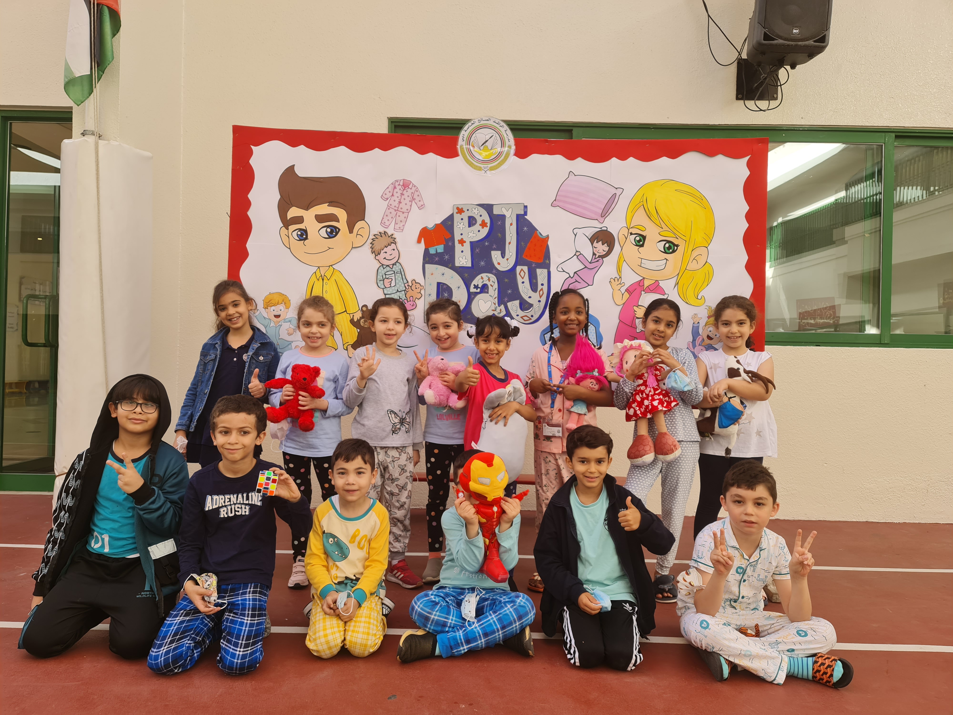 PJ DAY للصفوف( 1-2 )
